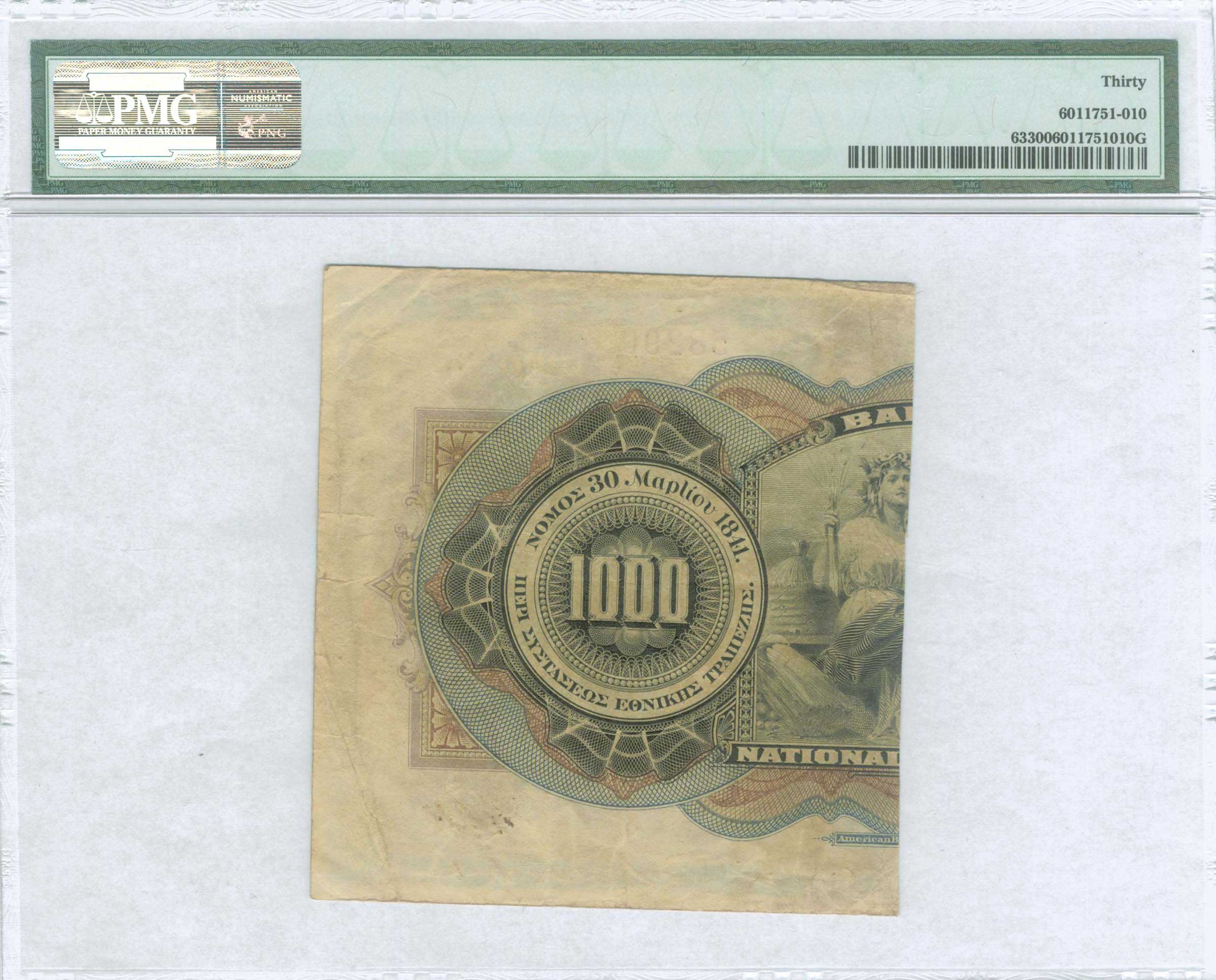 Lot 08186