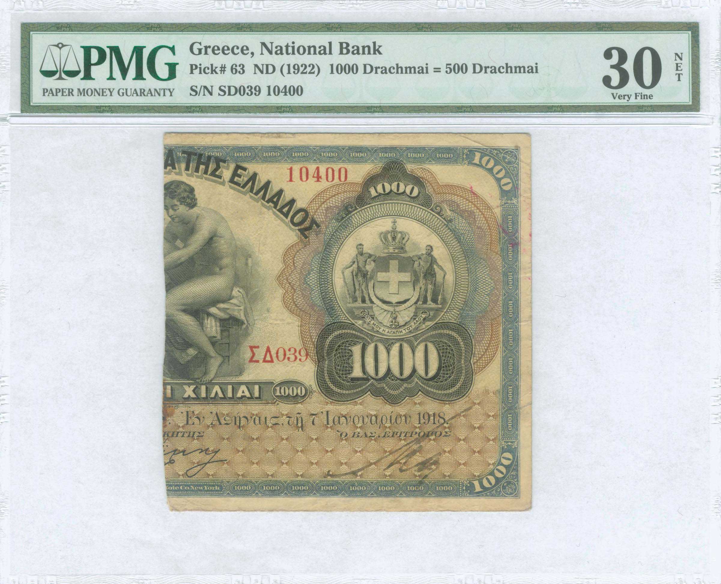 Lot 06175