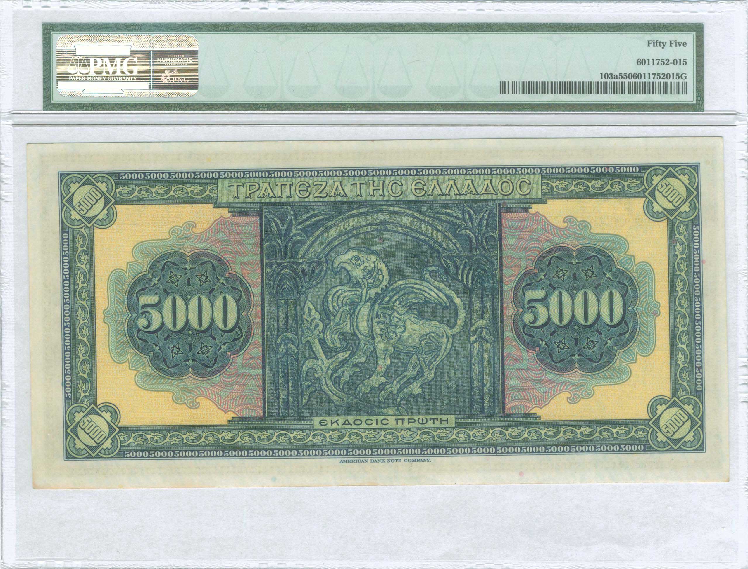 Lot 06177
