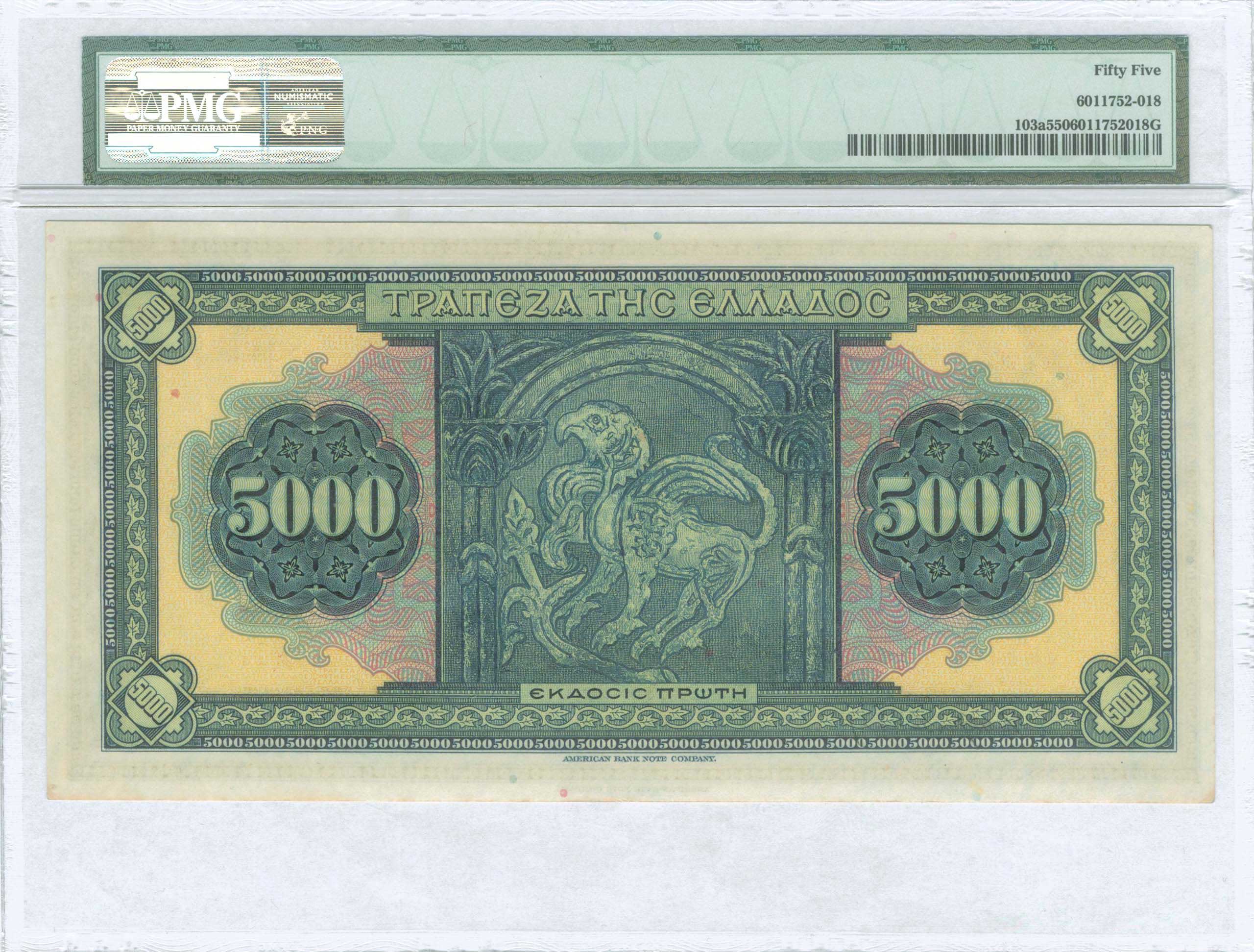 Lot 06251