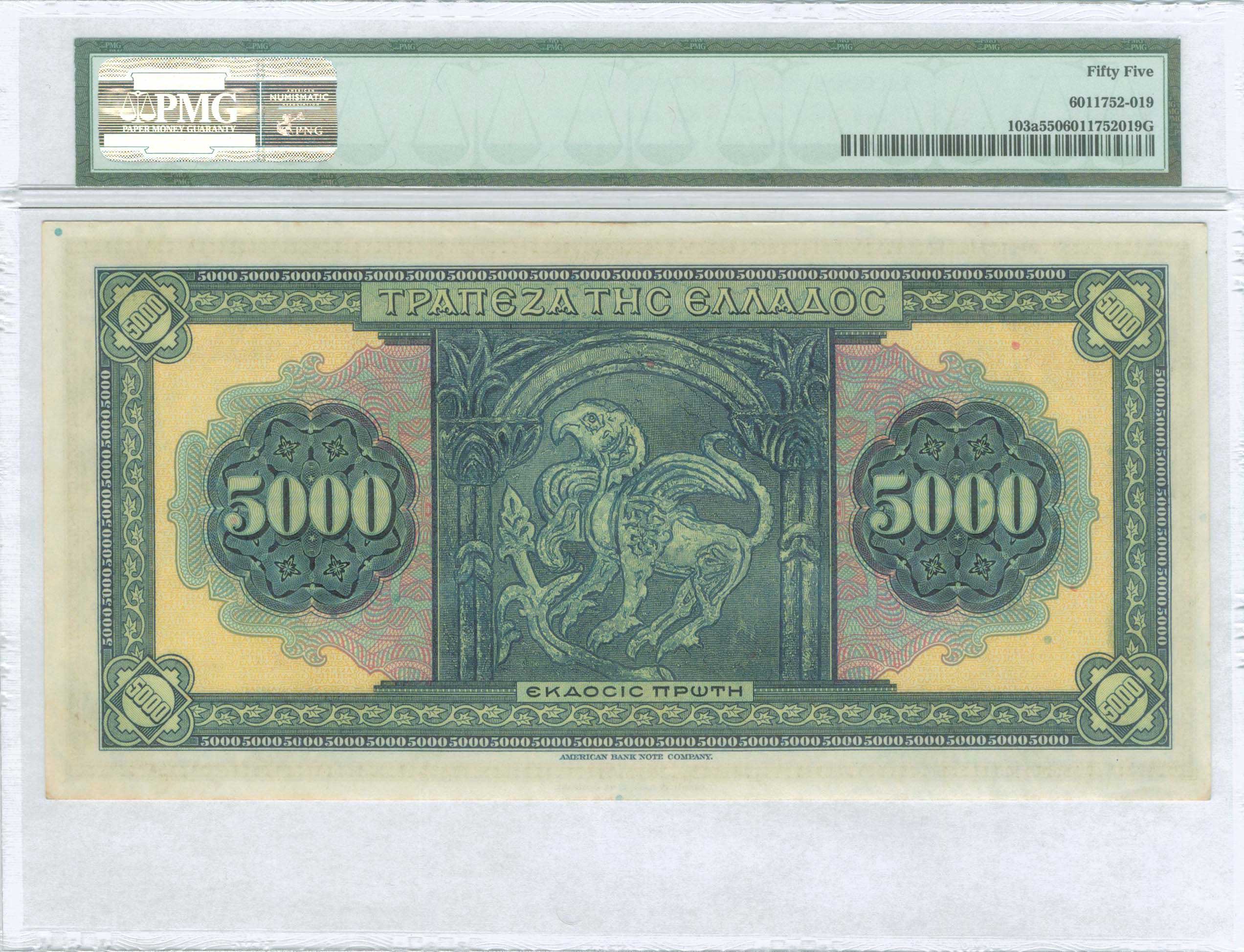 Lot 08240