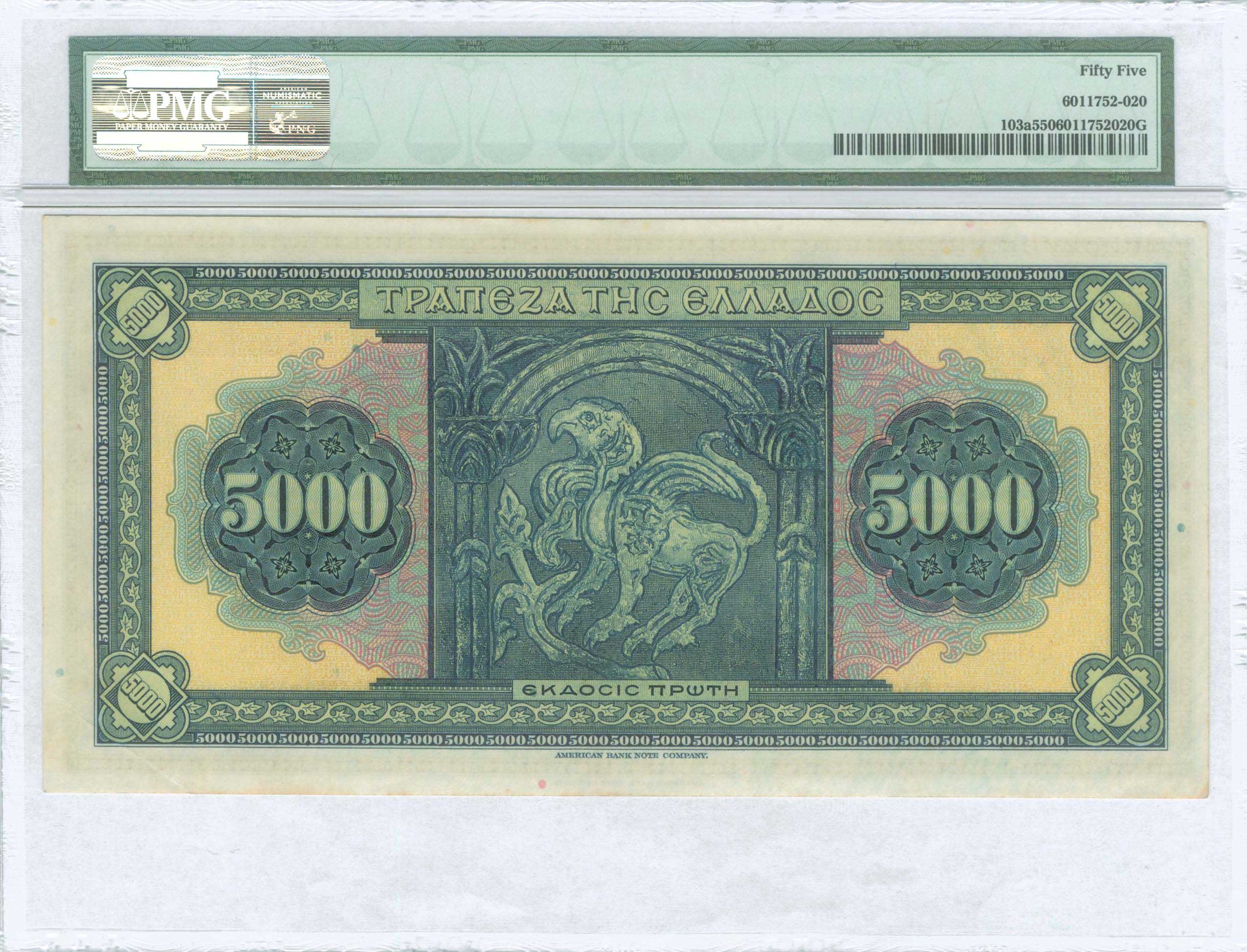 Lot 06260