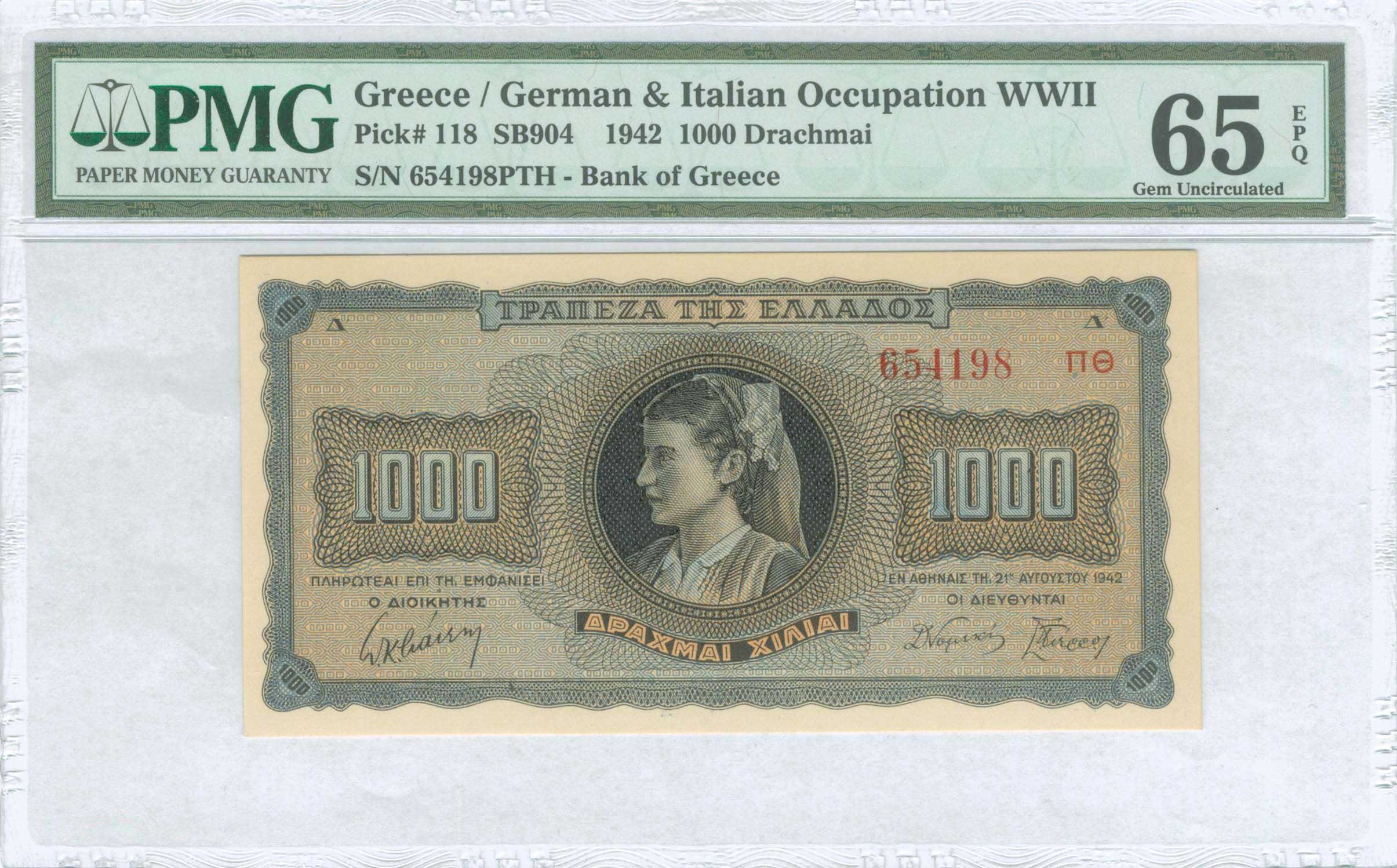 Lot 08264