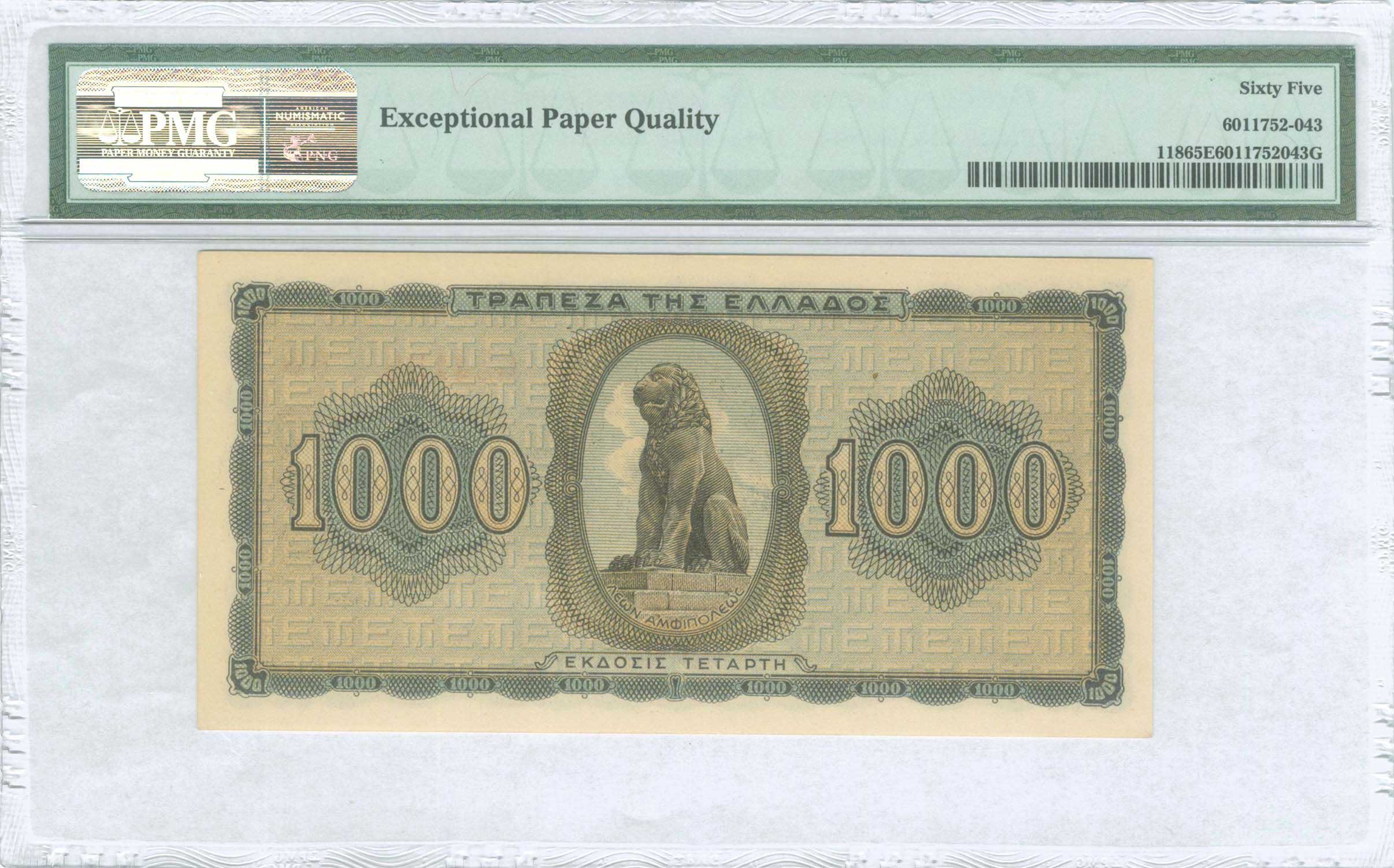 Lot 08264