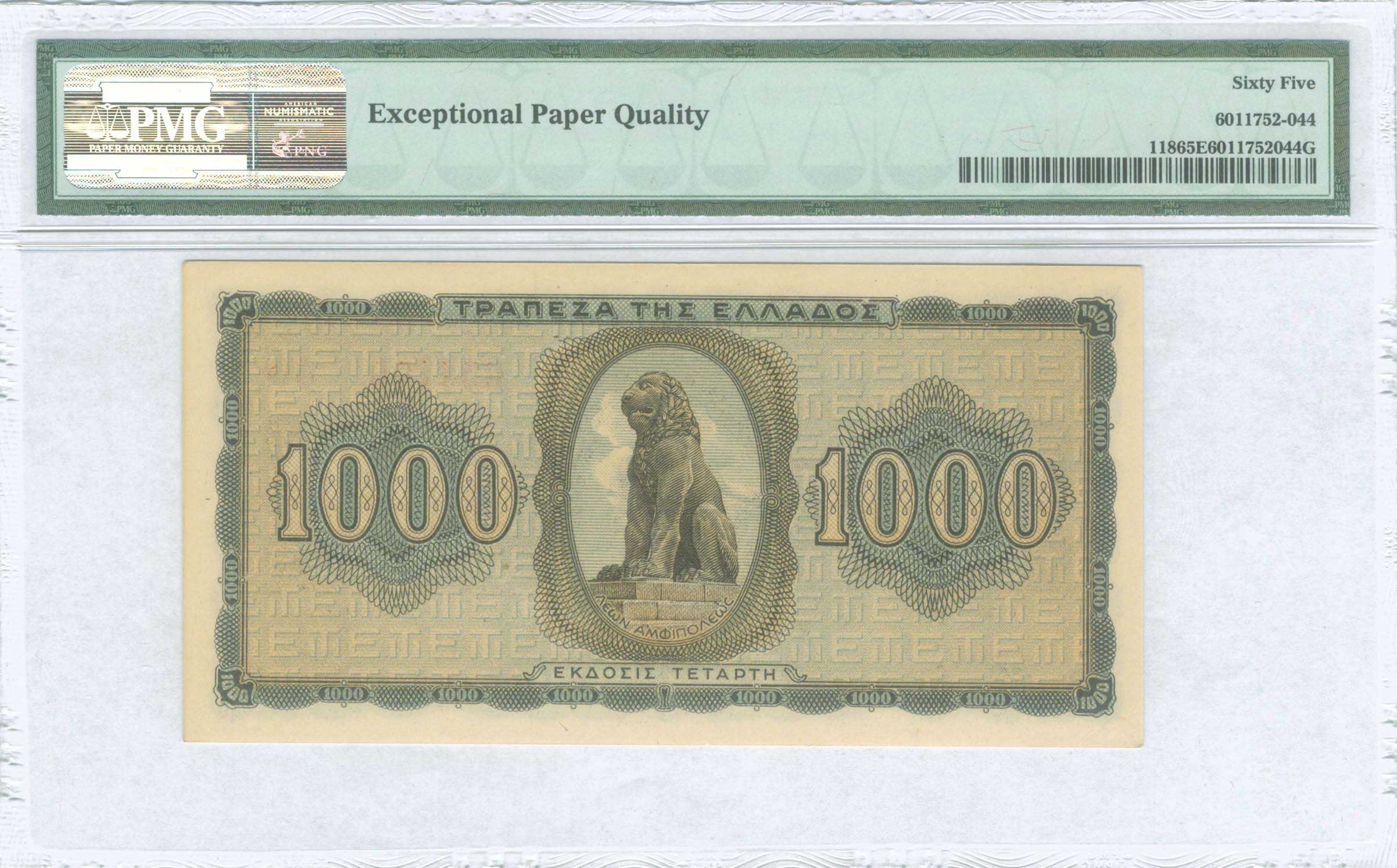 Lot 06288
