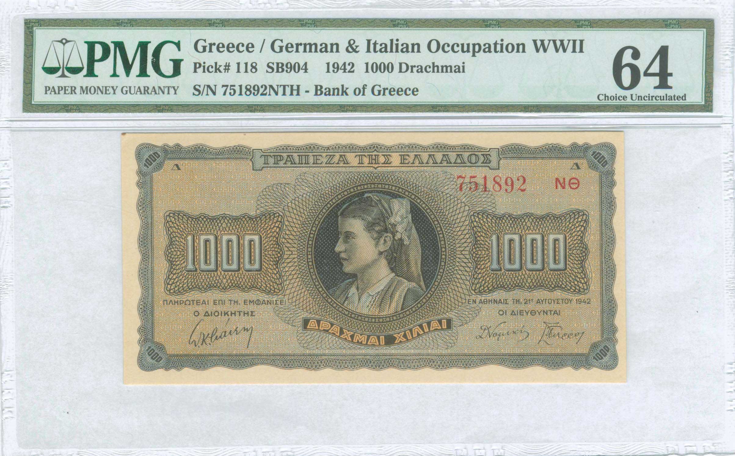Lot 06532