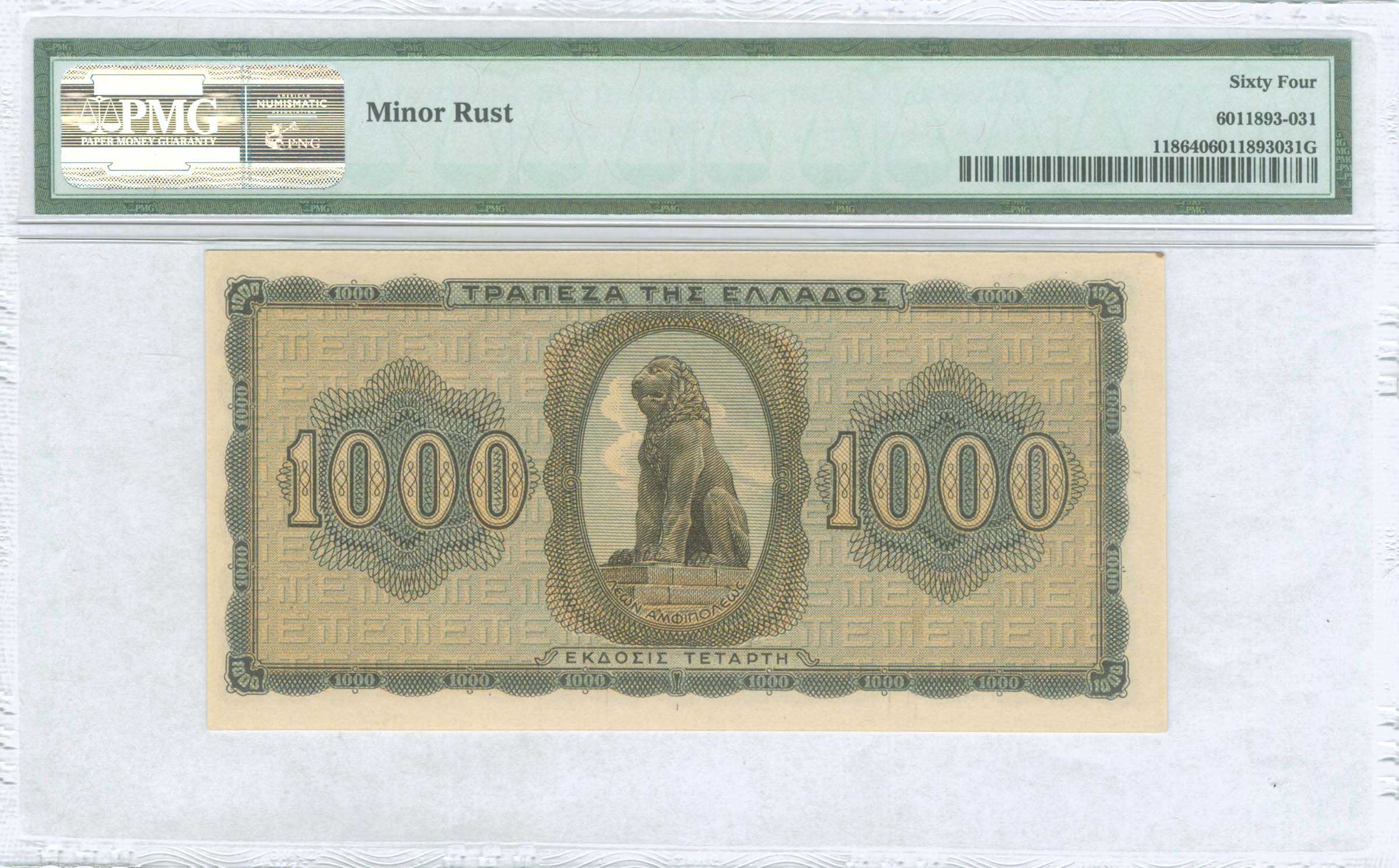 Lot 06532