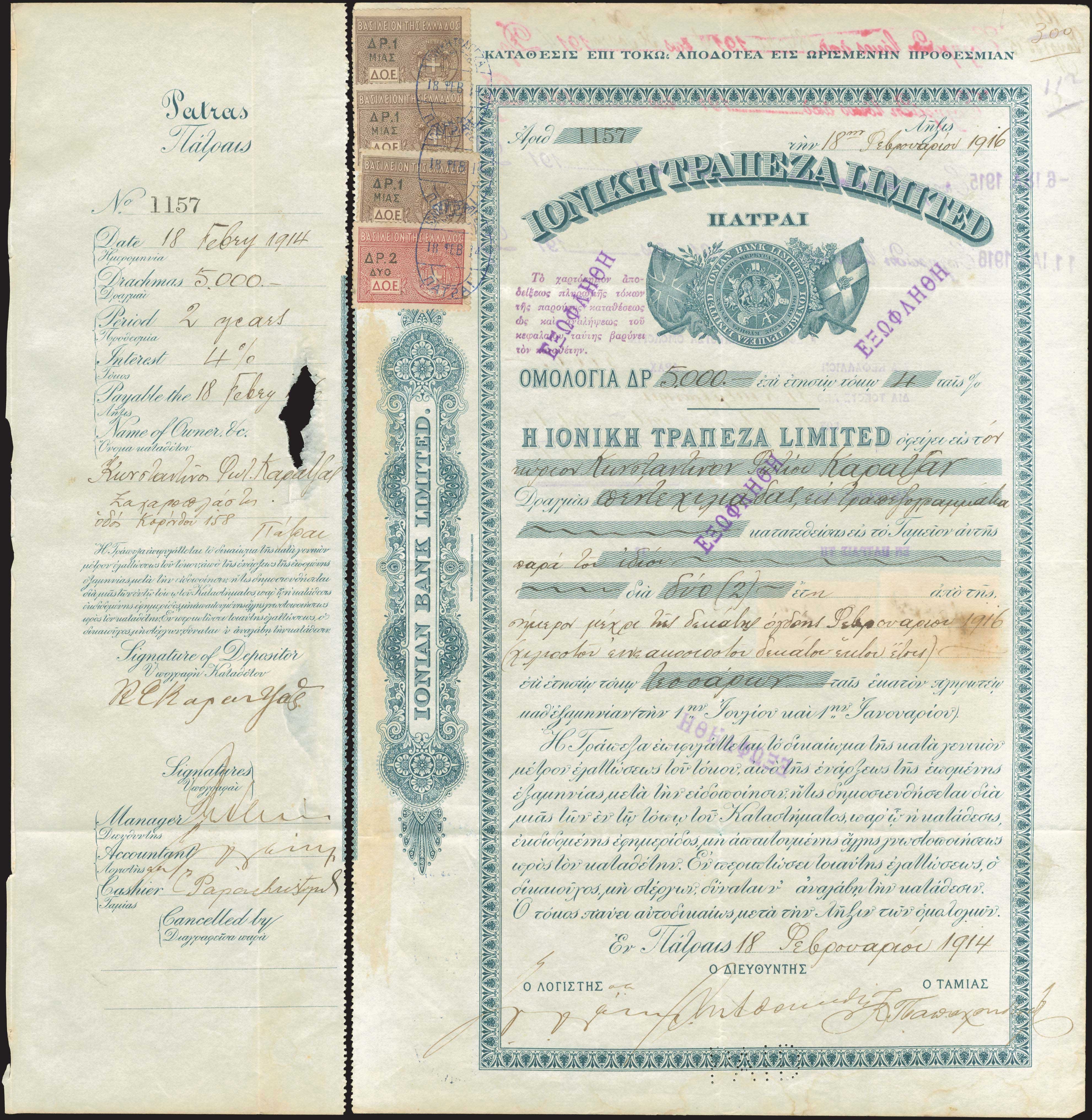 Lot 06646