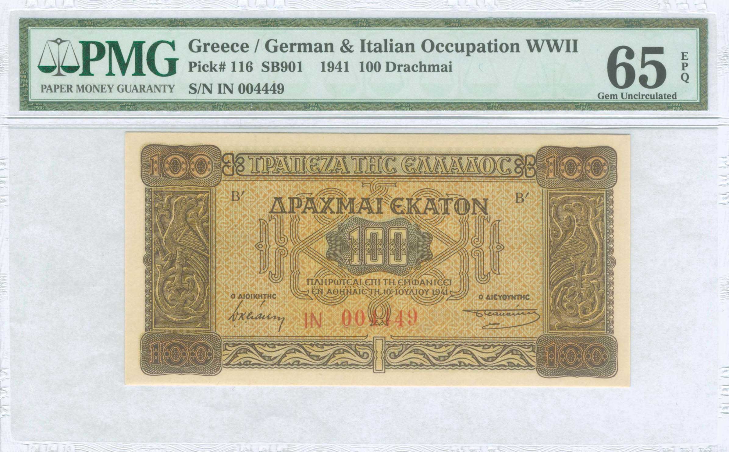 Lot 06288