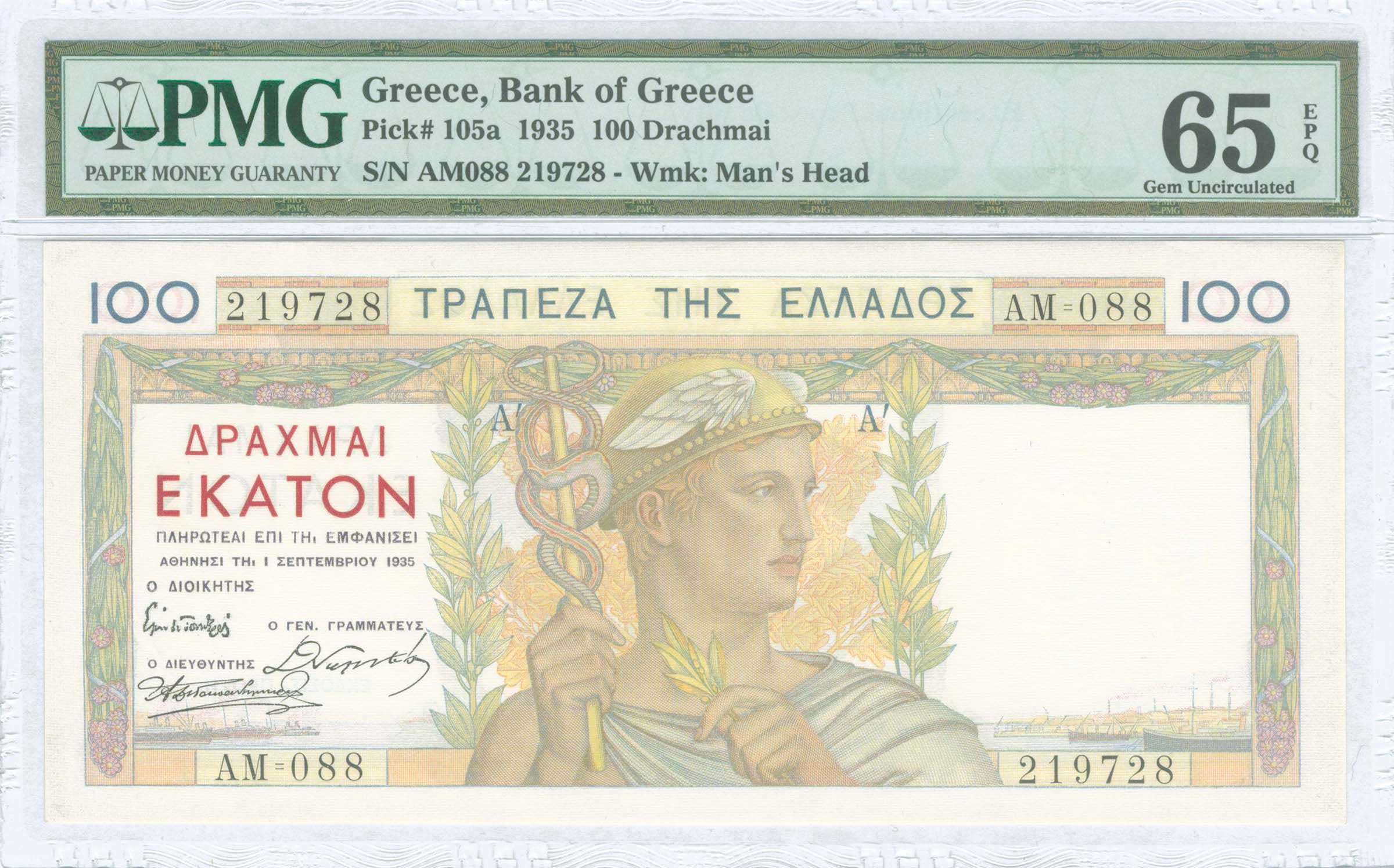 Lot 08242
