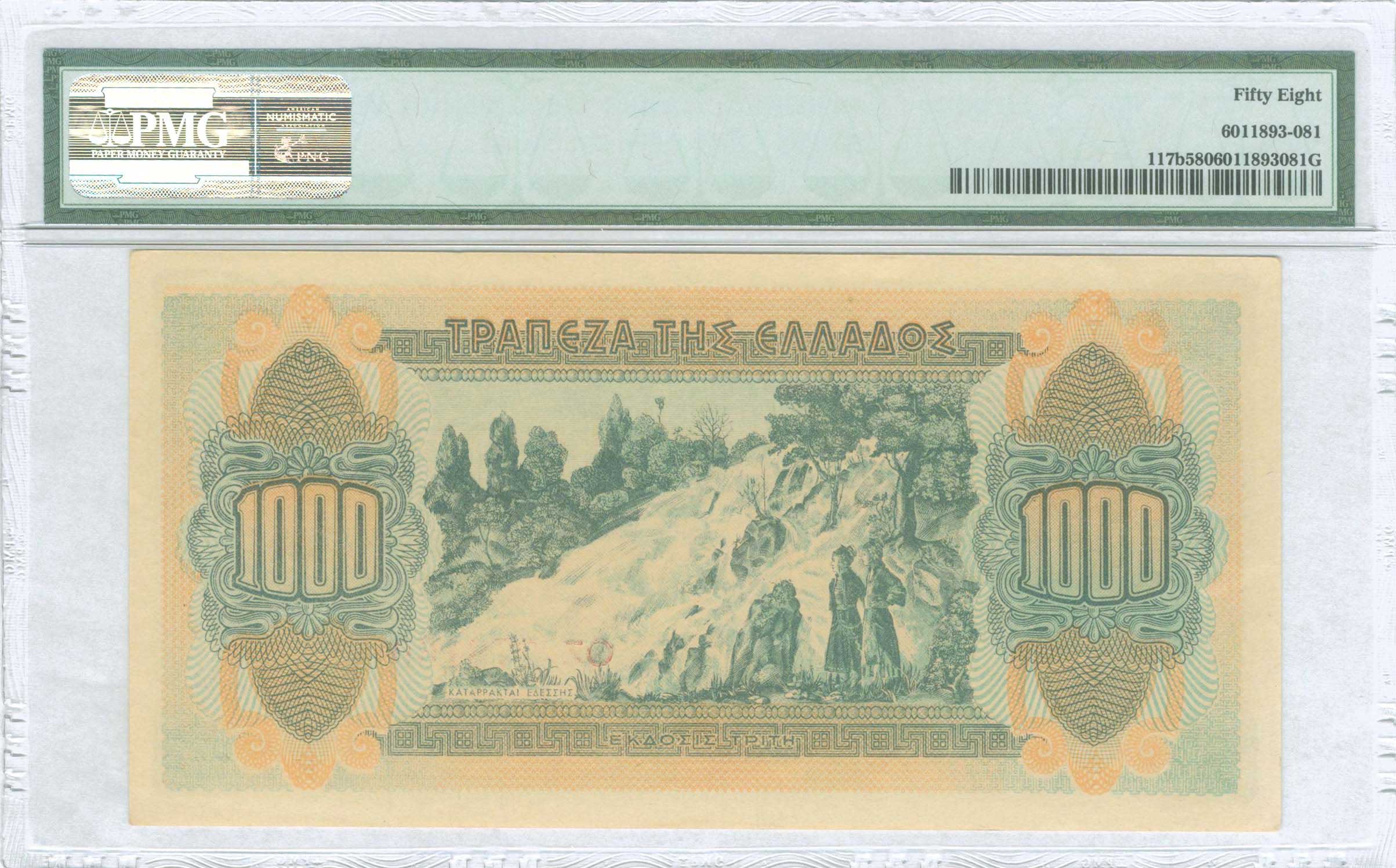 Lot 06204