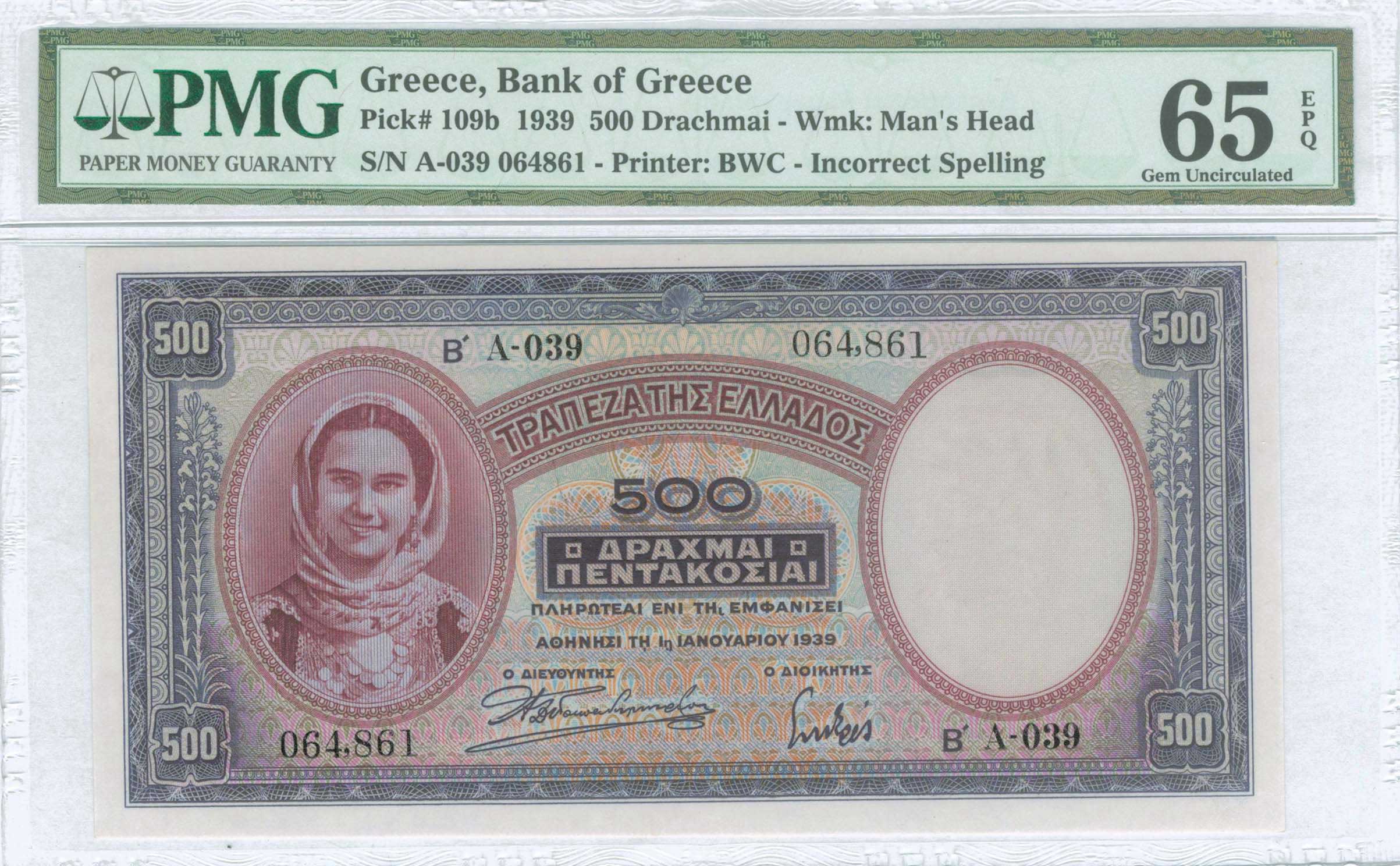 Lot 06184