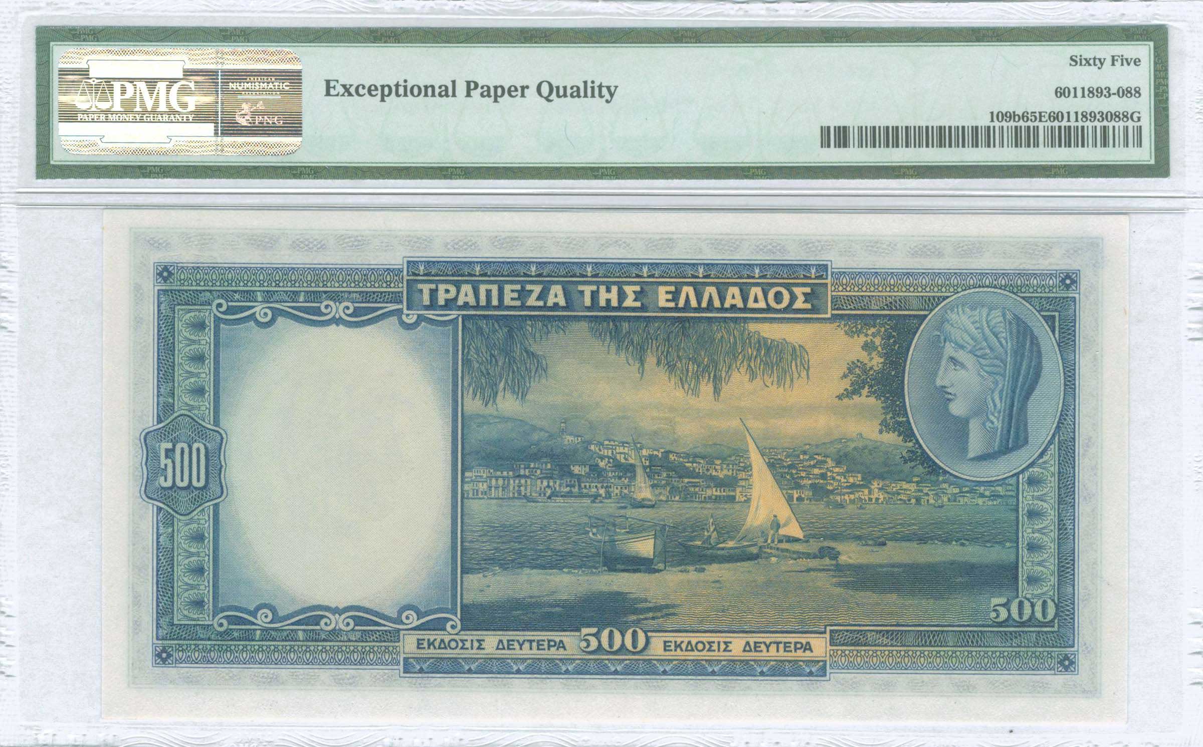 Lot 06184