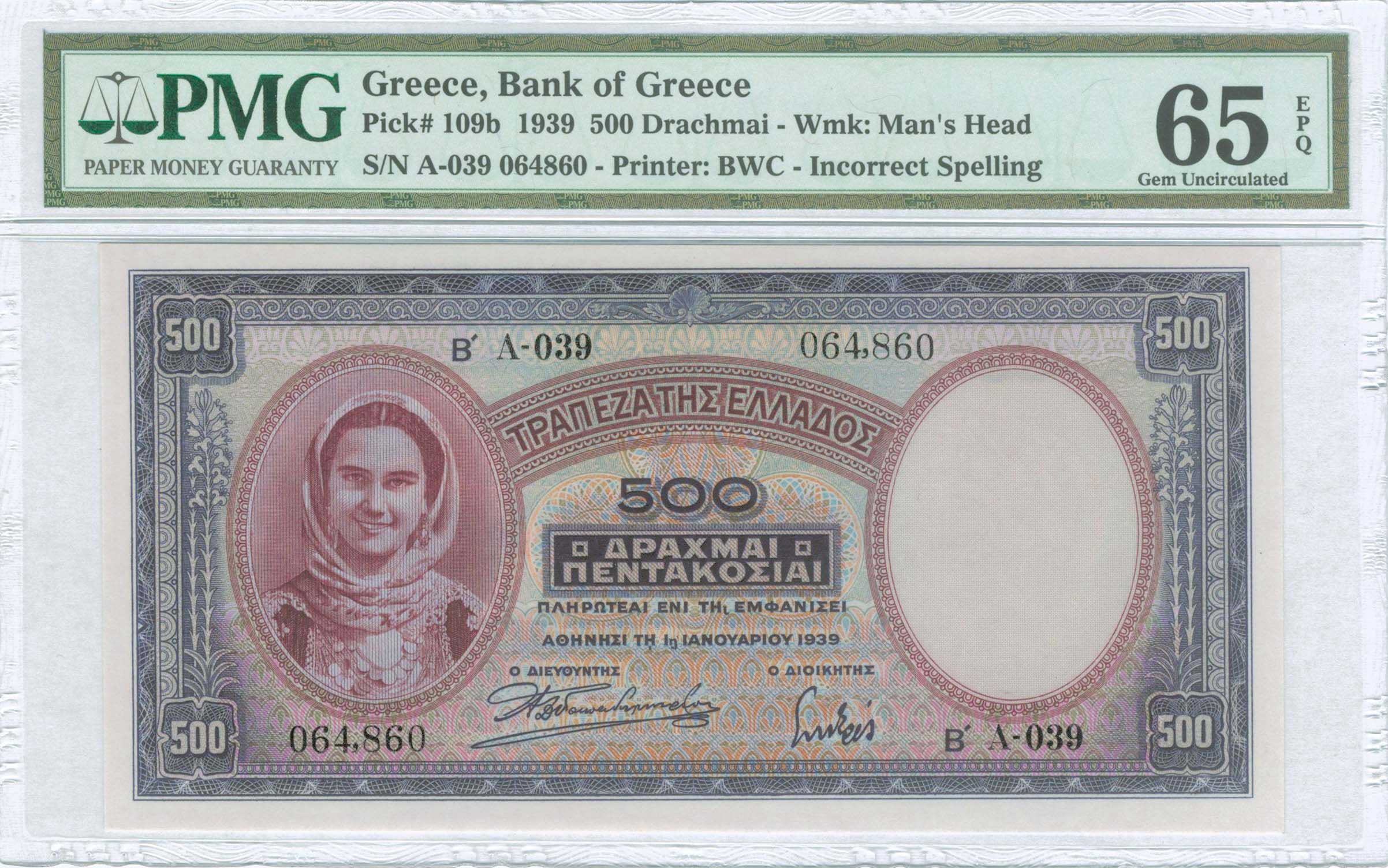 Lot 08200