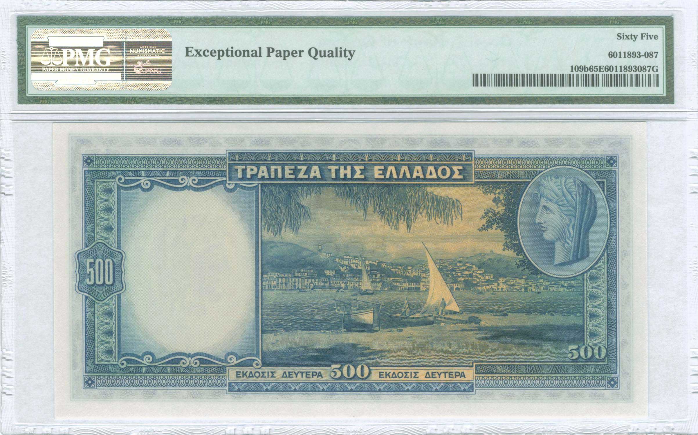 Lot 08200