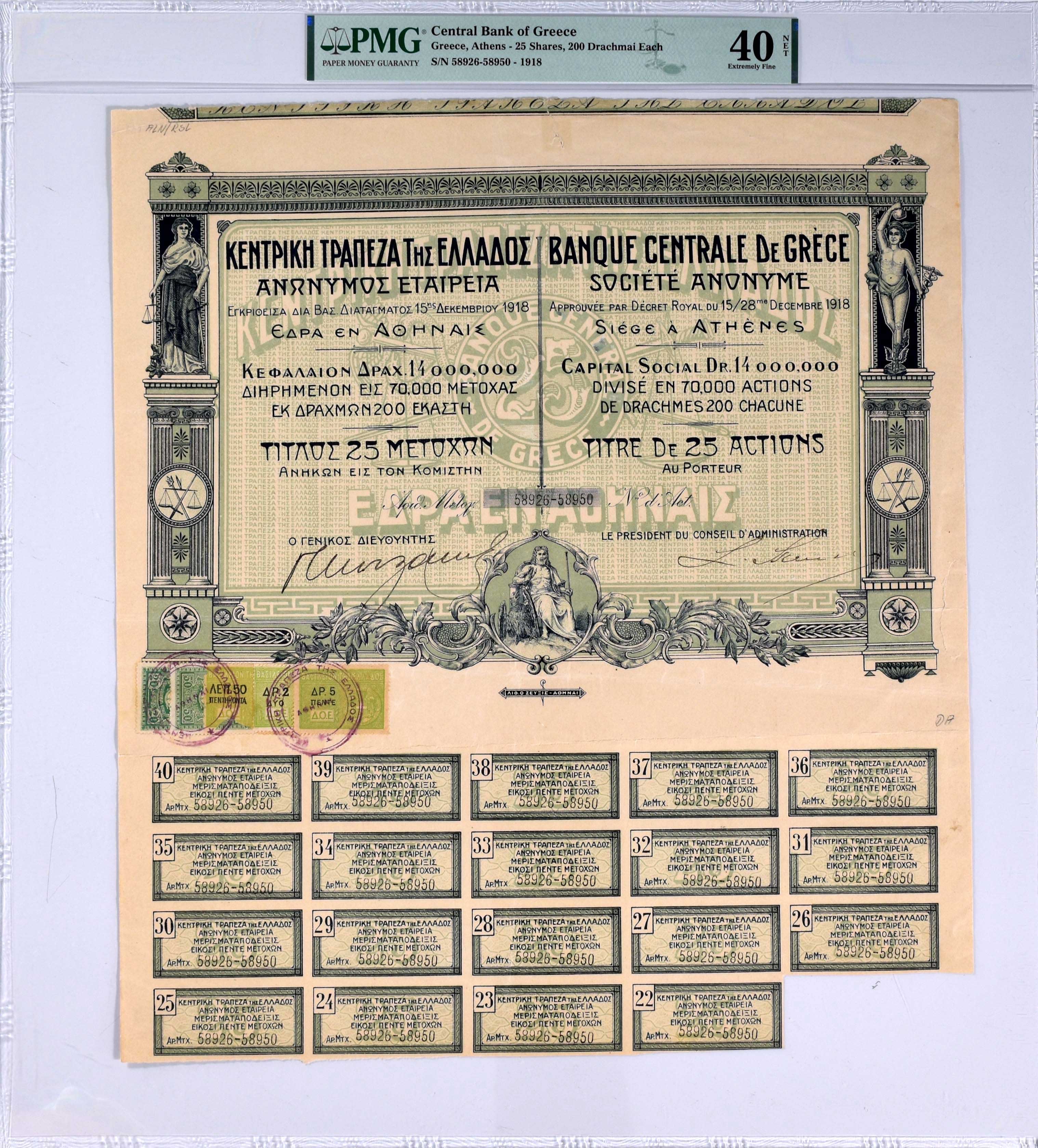 Lot 06645
