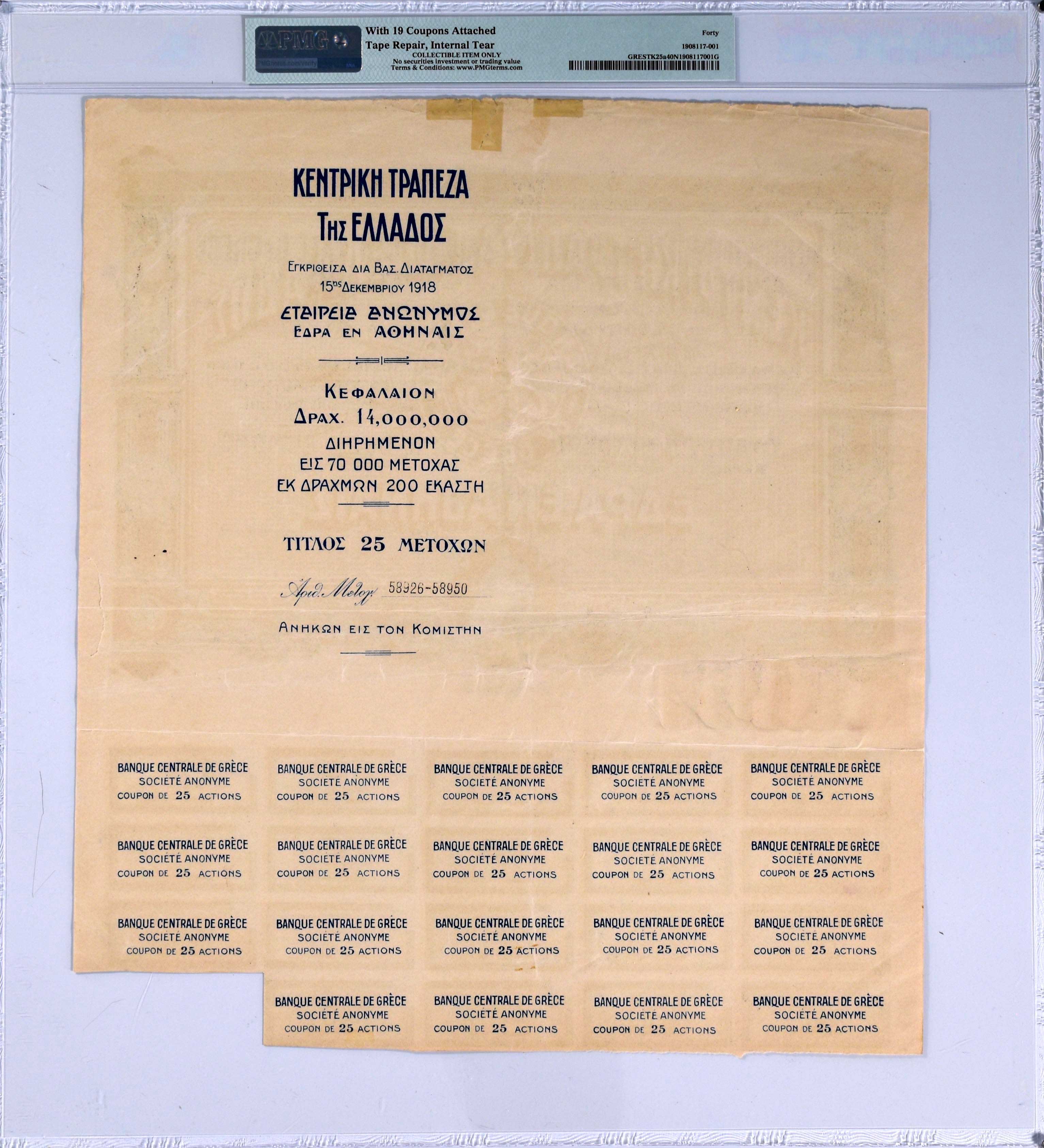 Lot 06645
