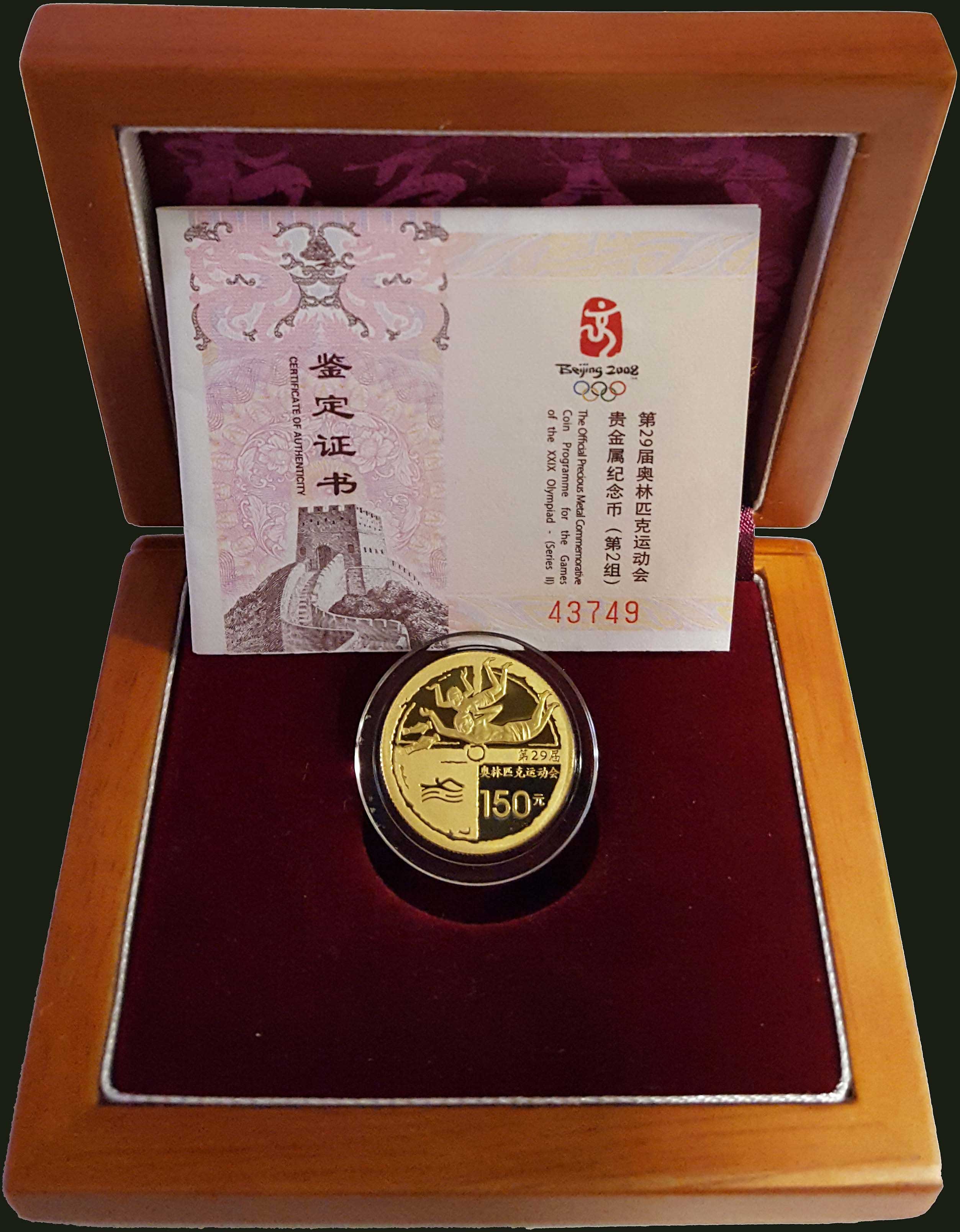 Lot 08085