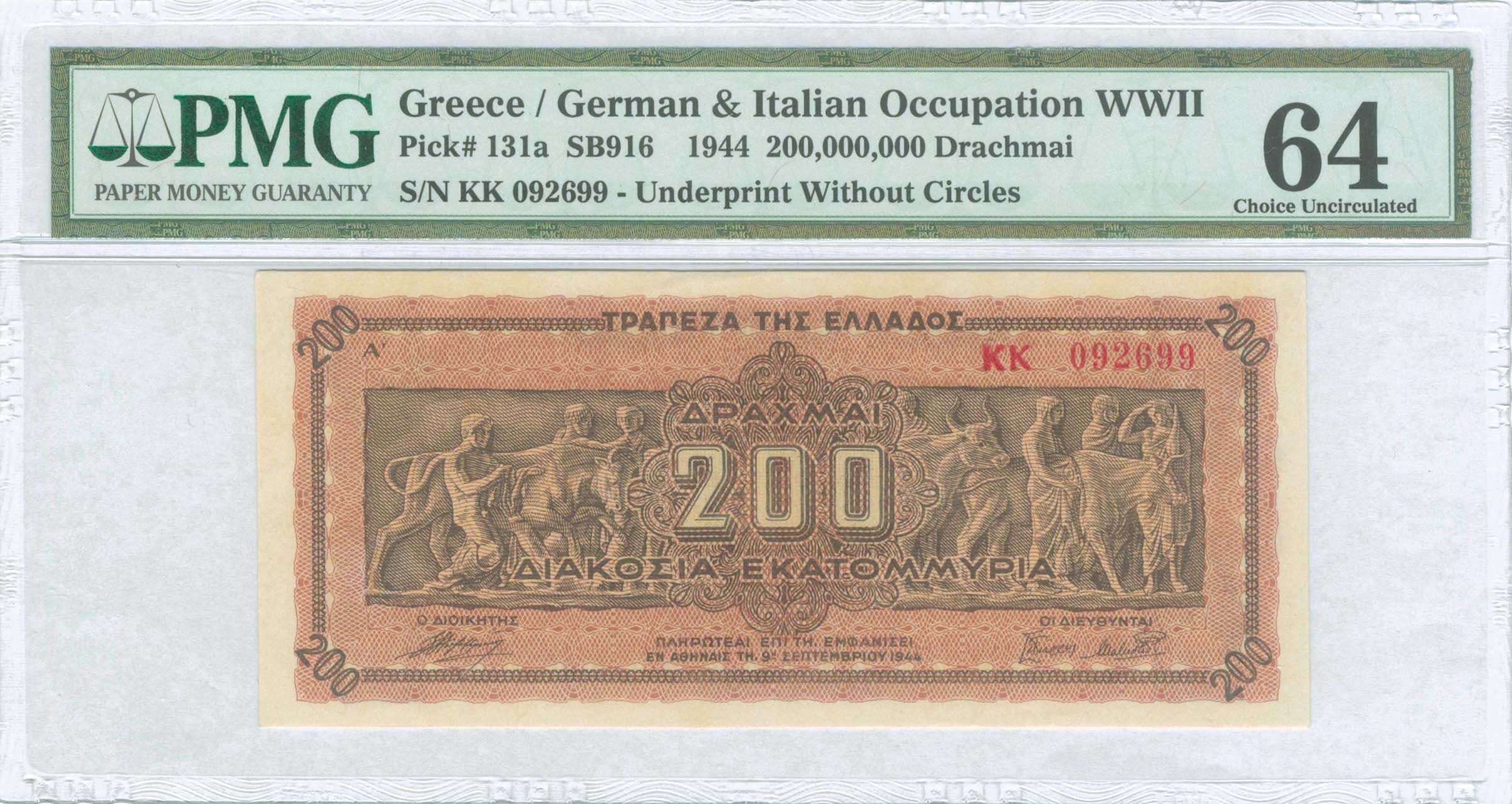 Lot 06227