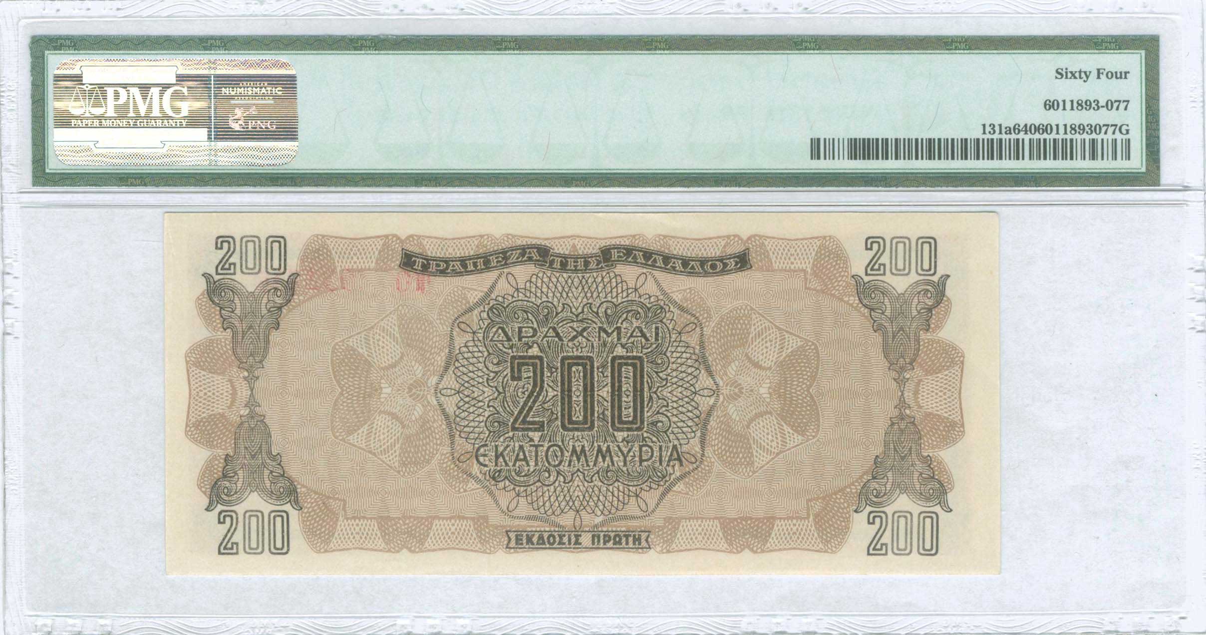 Lot 06227