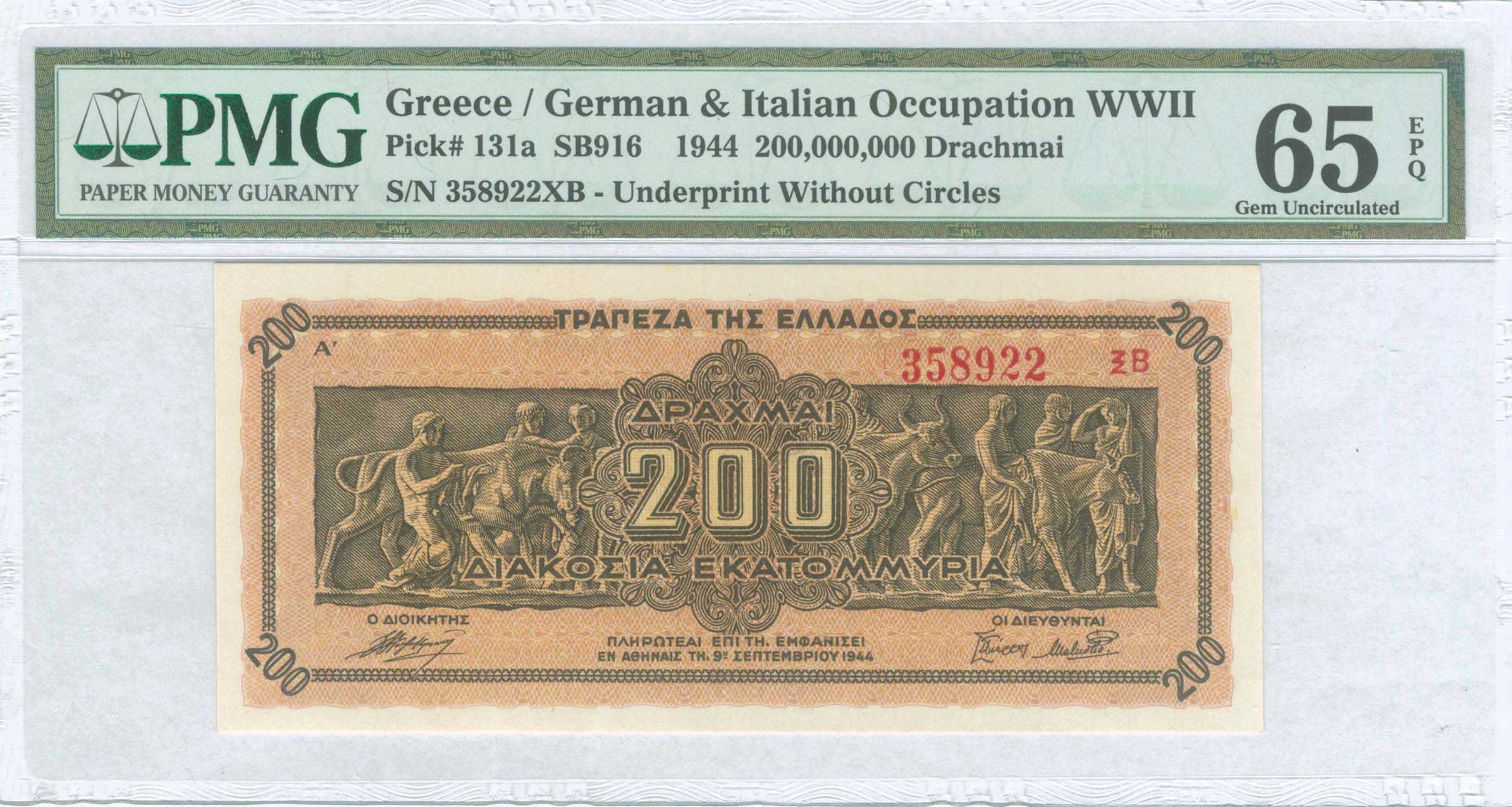 Lot 06299