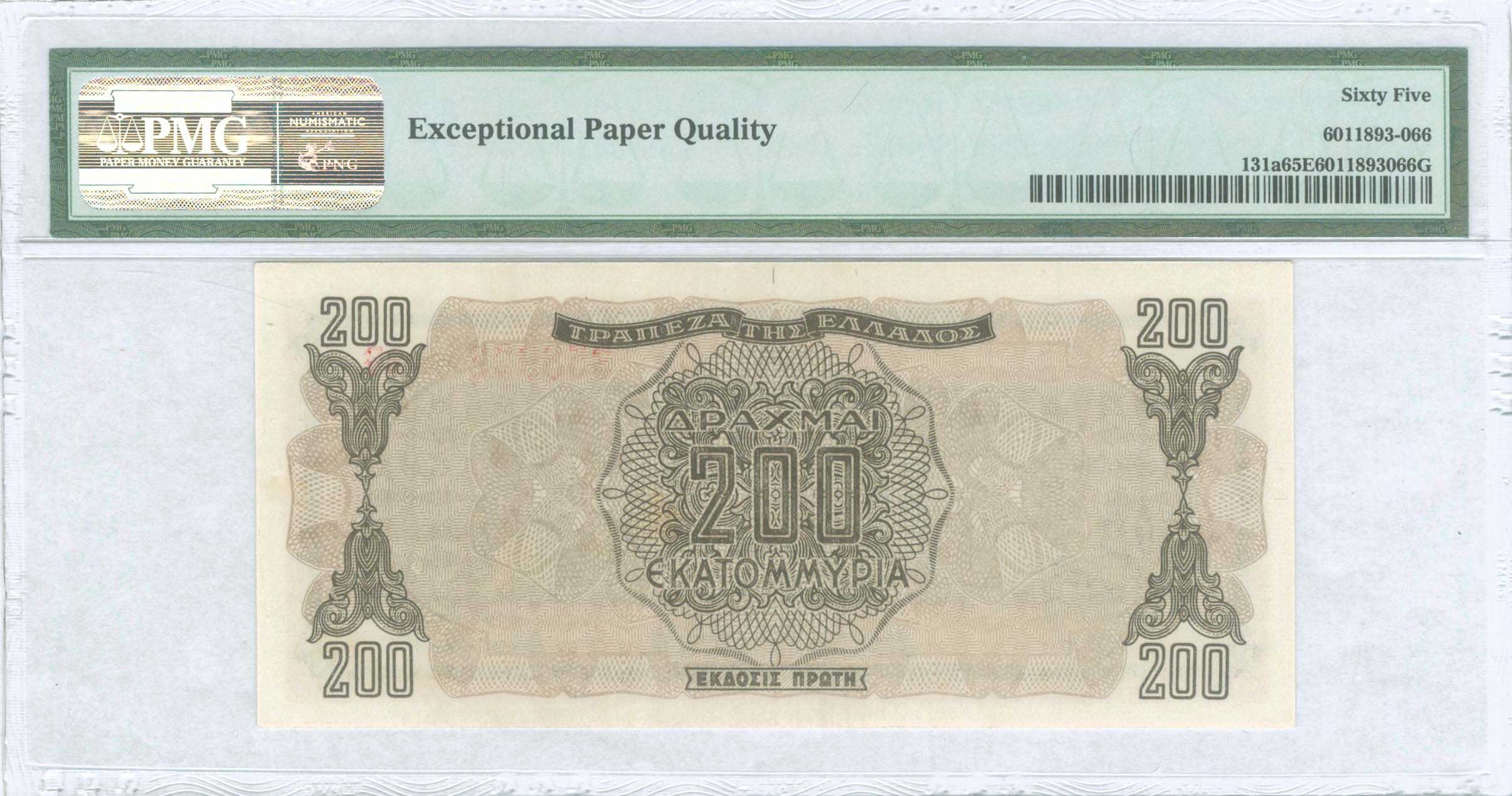 Lot 06299