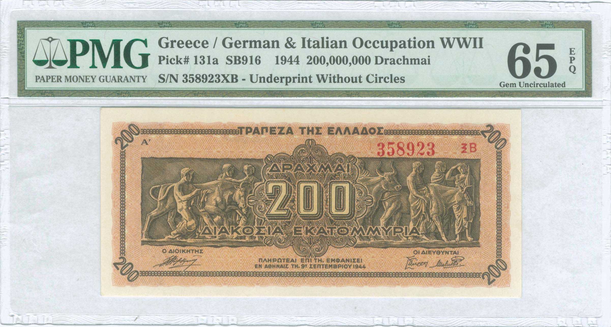 Lot 06315