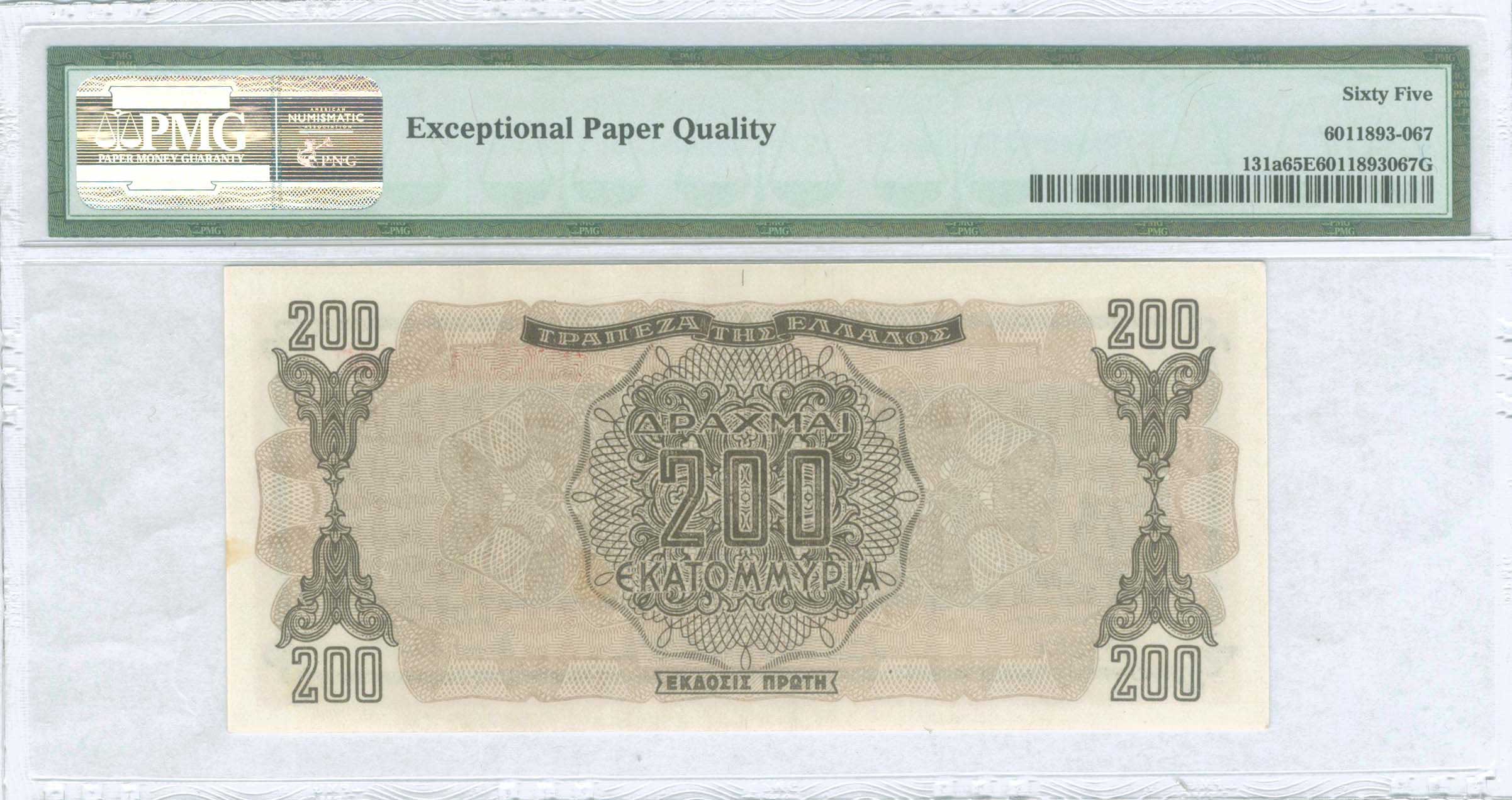 Lot 06315