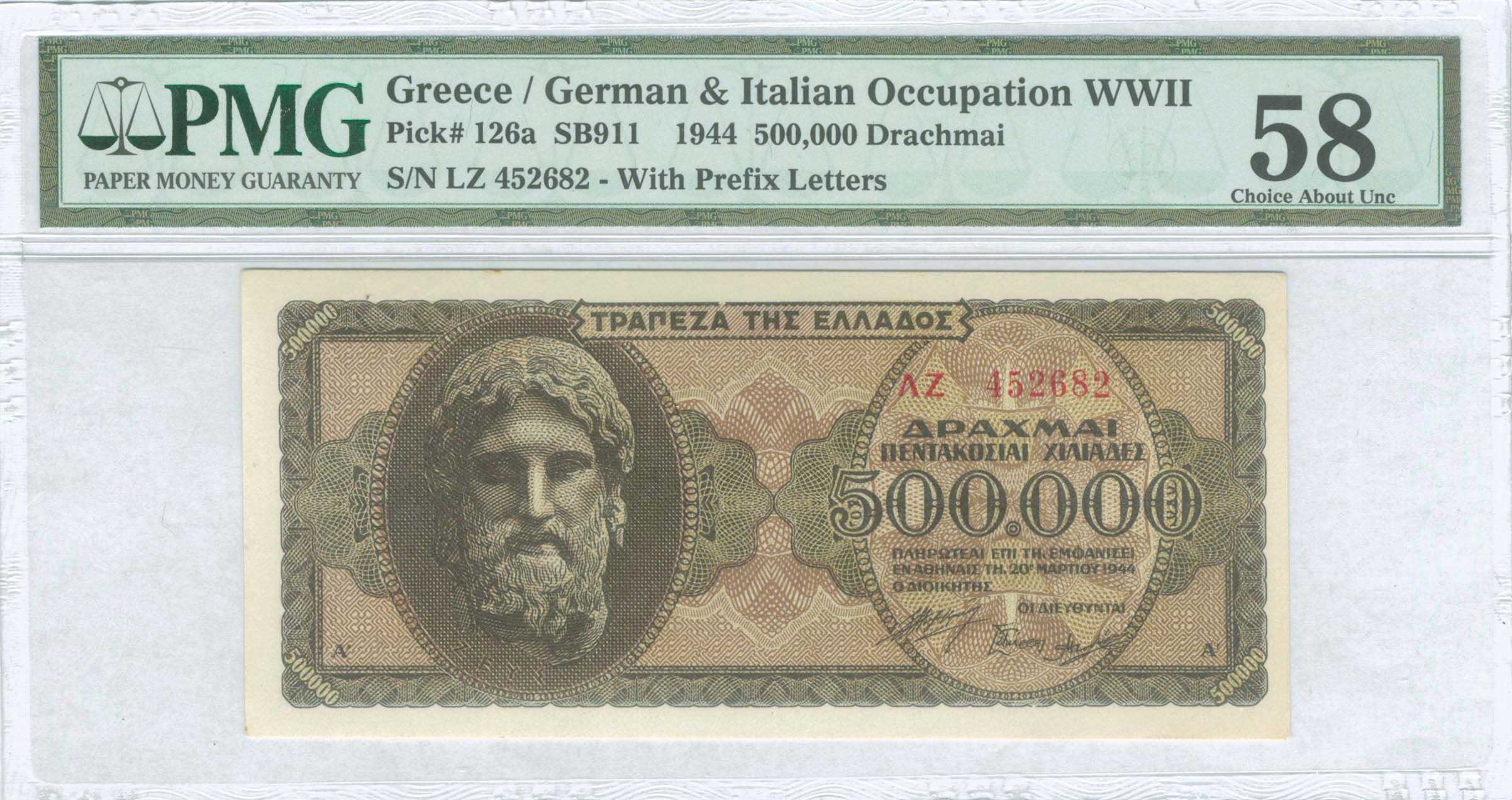 Lot 06295