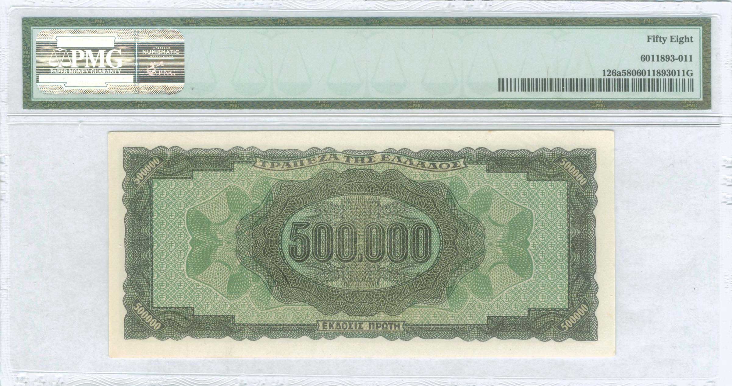 Lot 06295