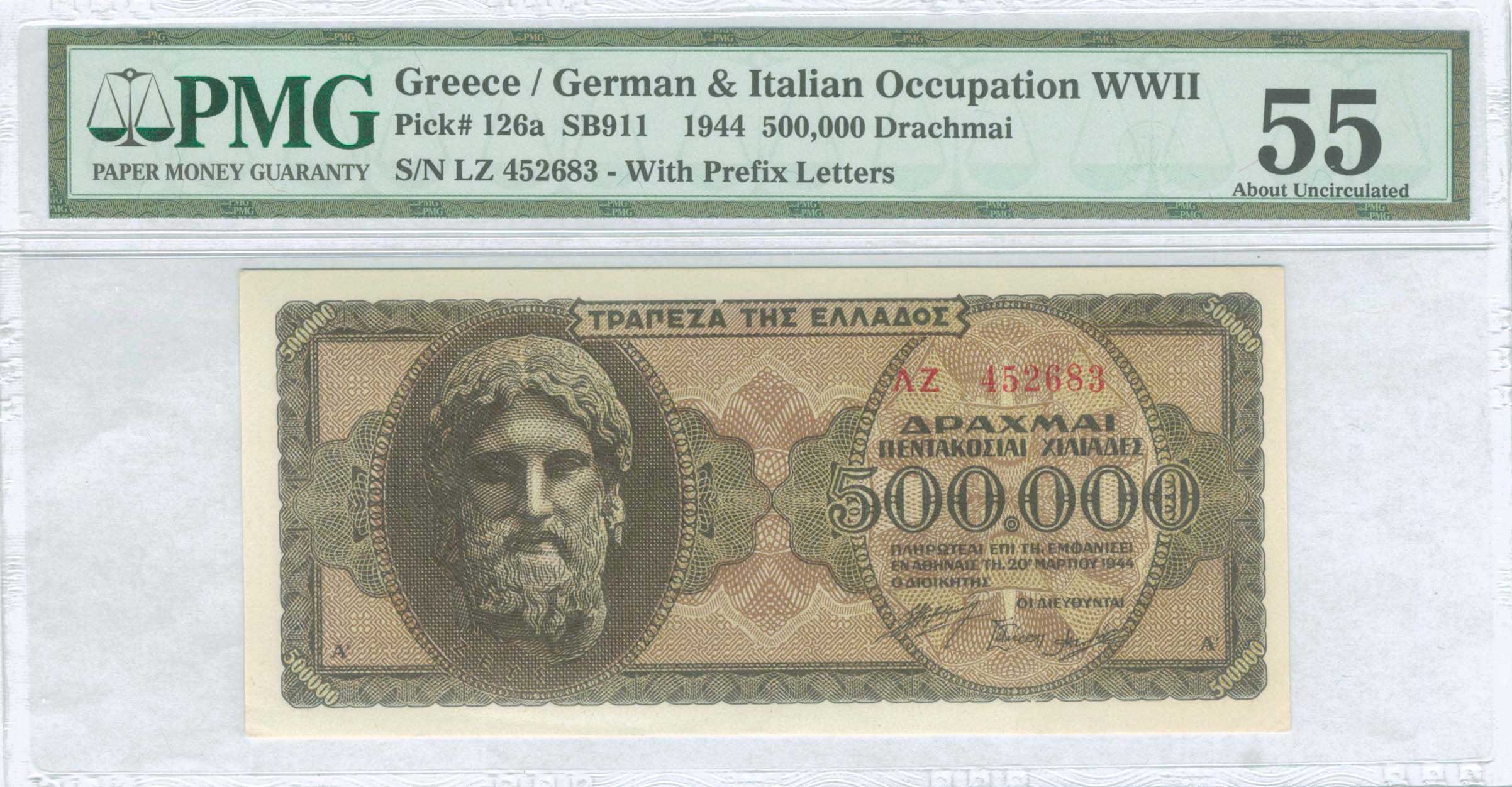 Lot 08275