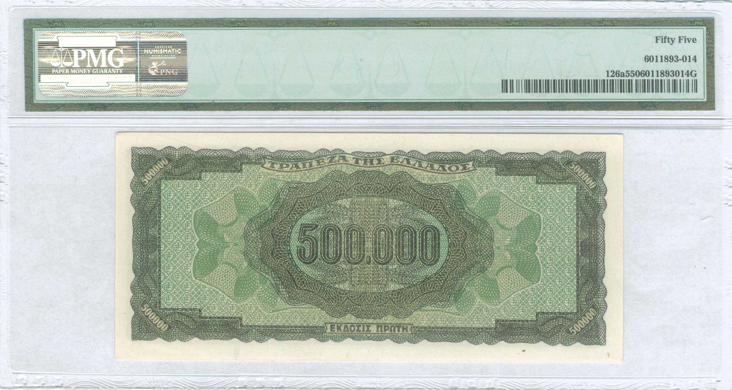 Lot 06219