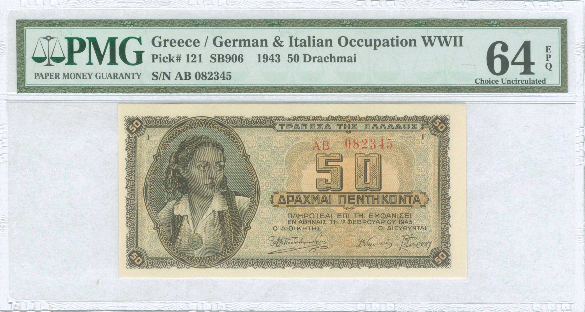 Lot 06212