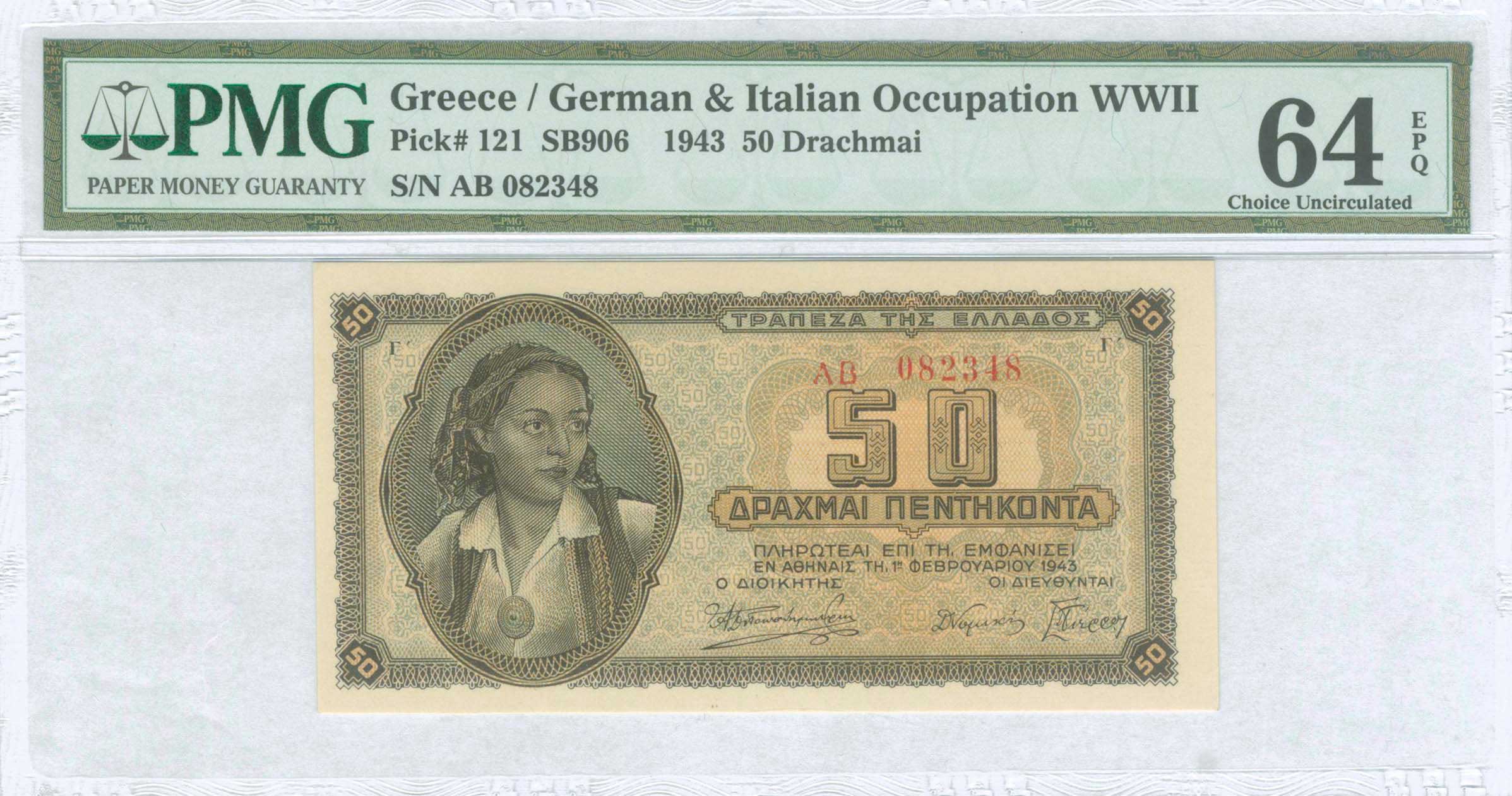 Lot 06292