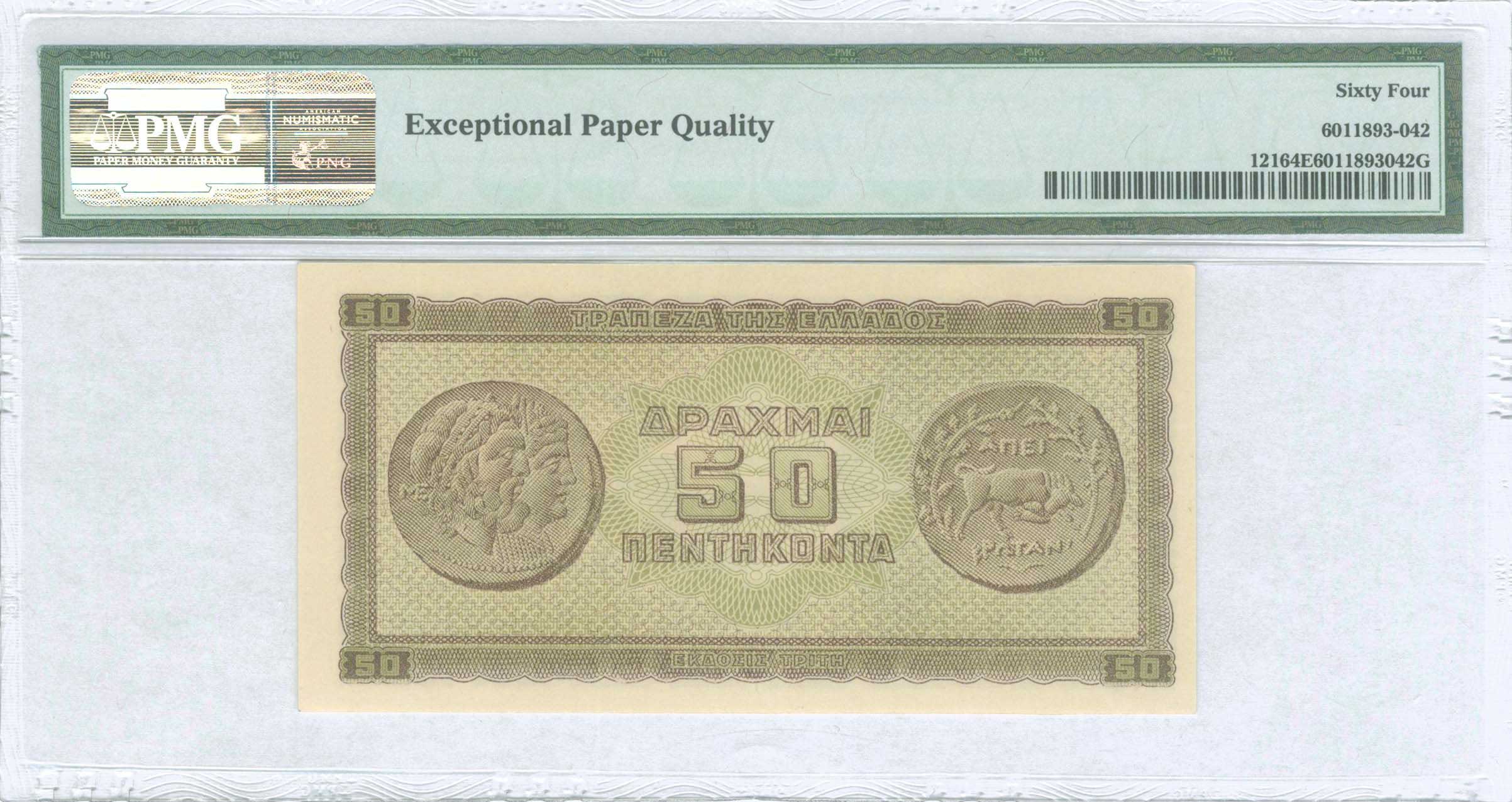 Lot 06292