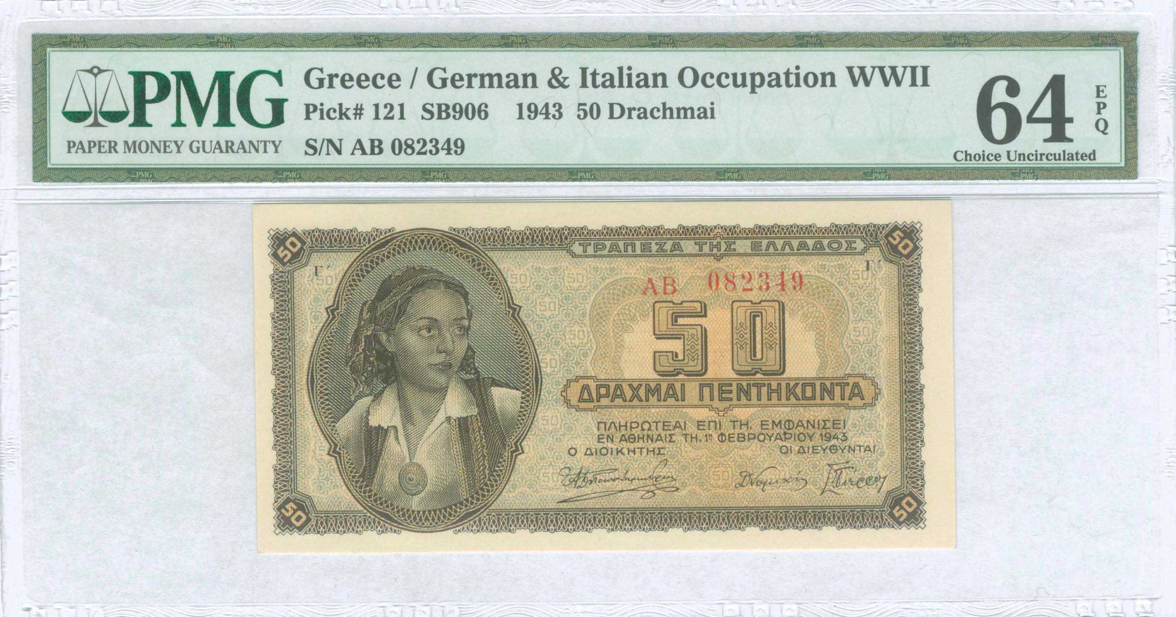 Lot 08268