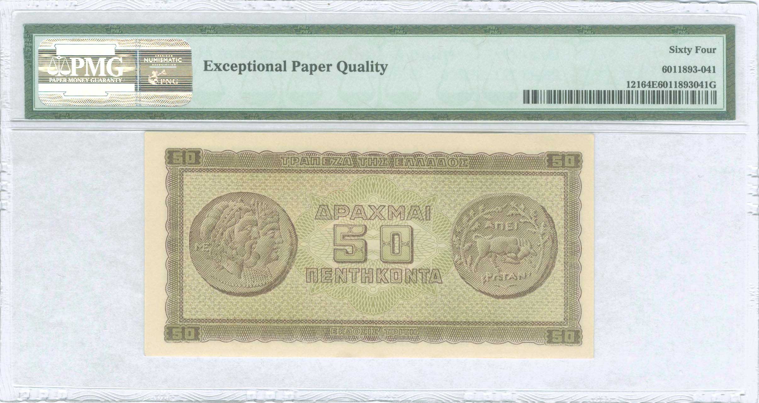 Lot 08268