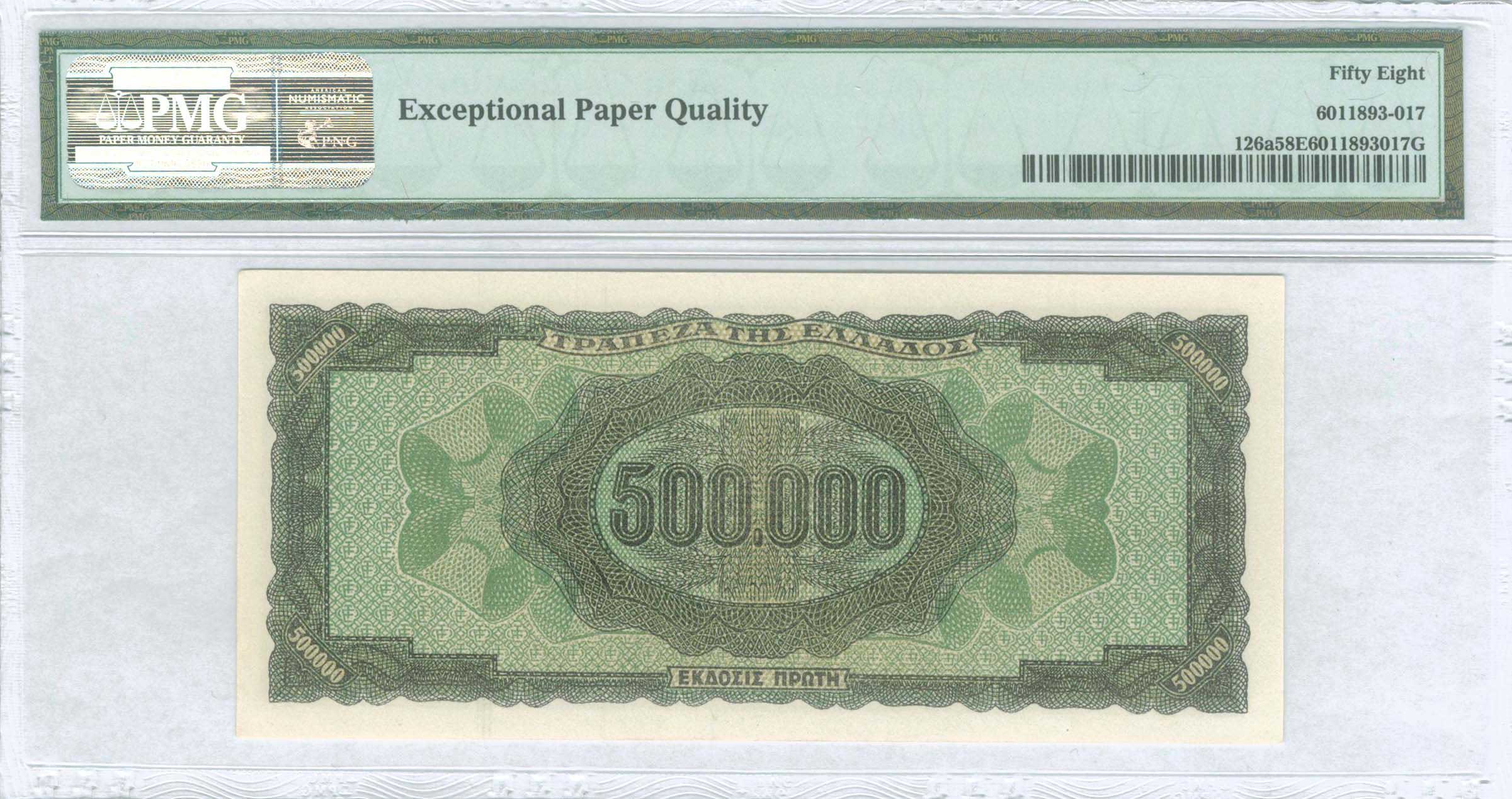 Lot 06303