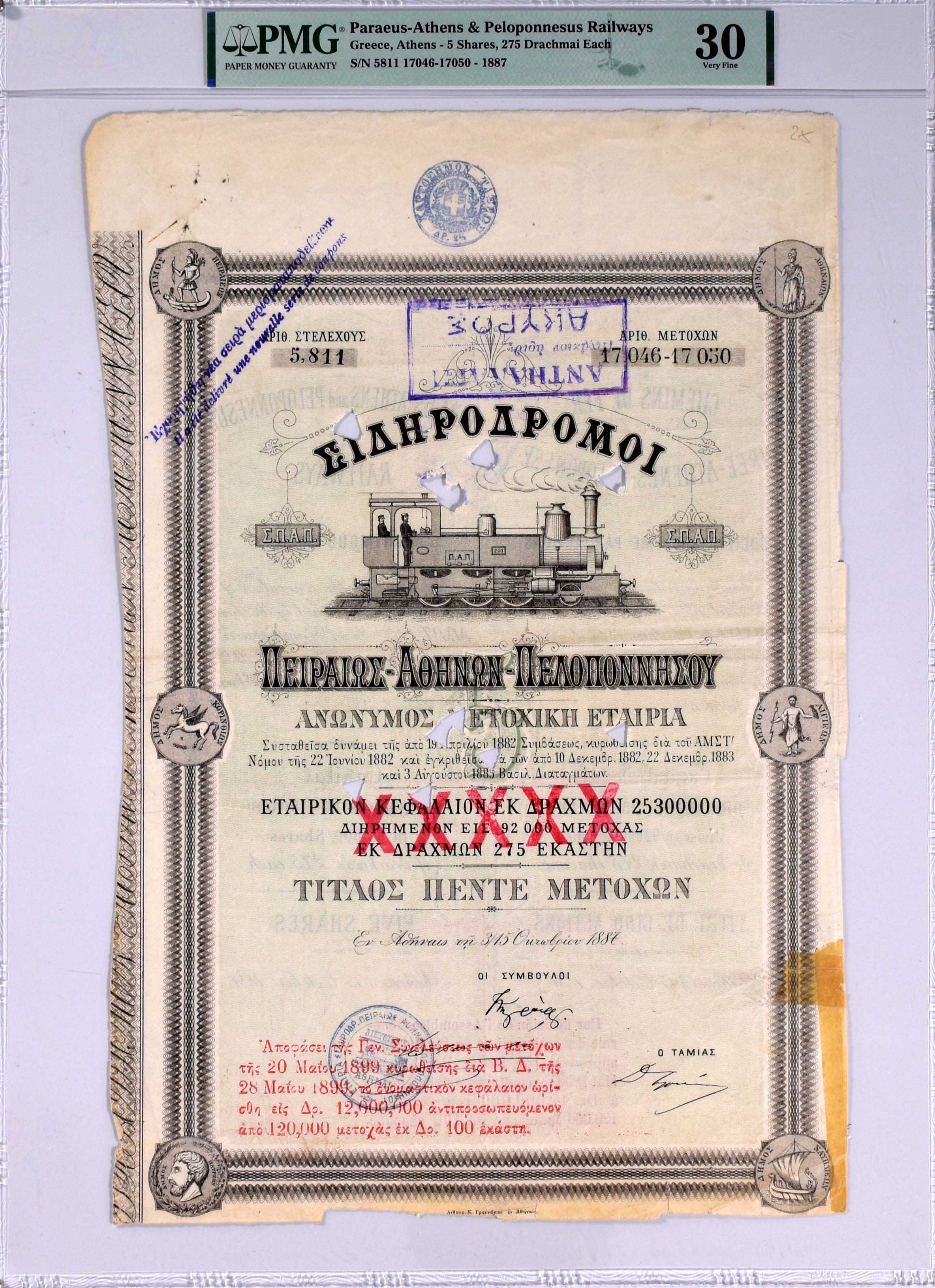 Lot 06641