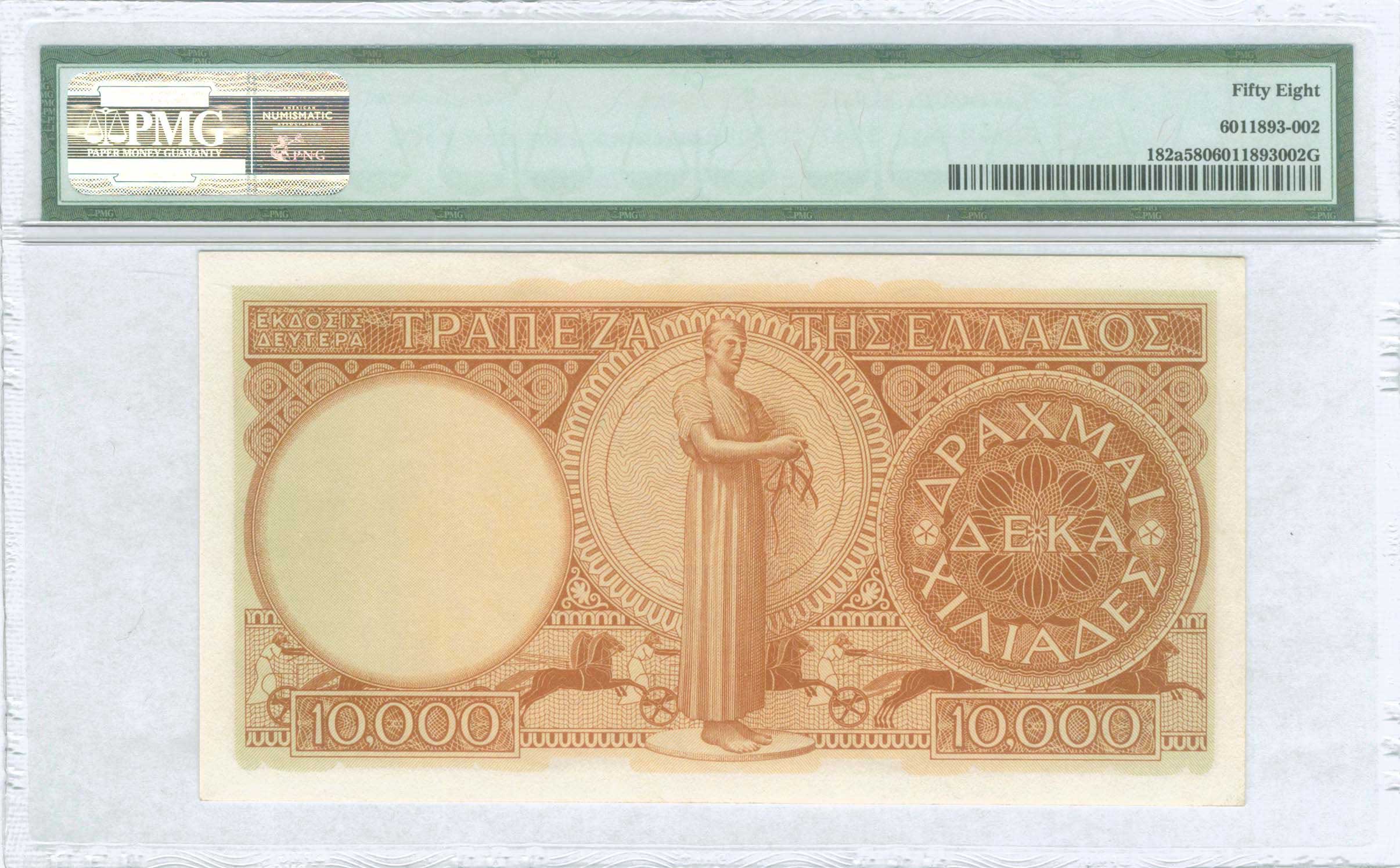 Lot 06332