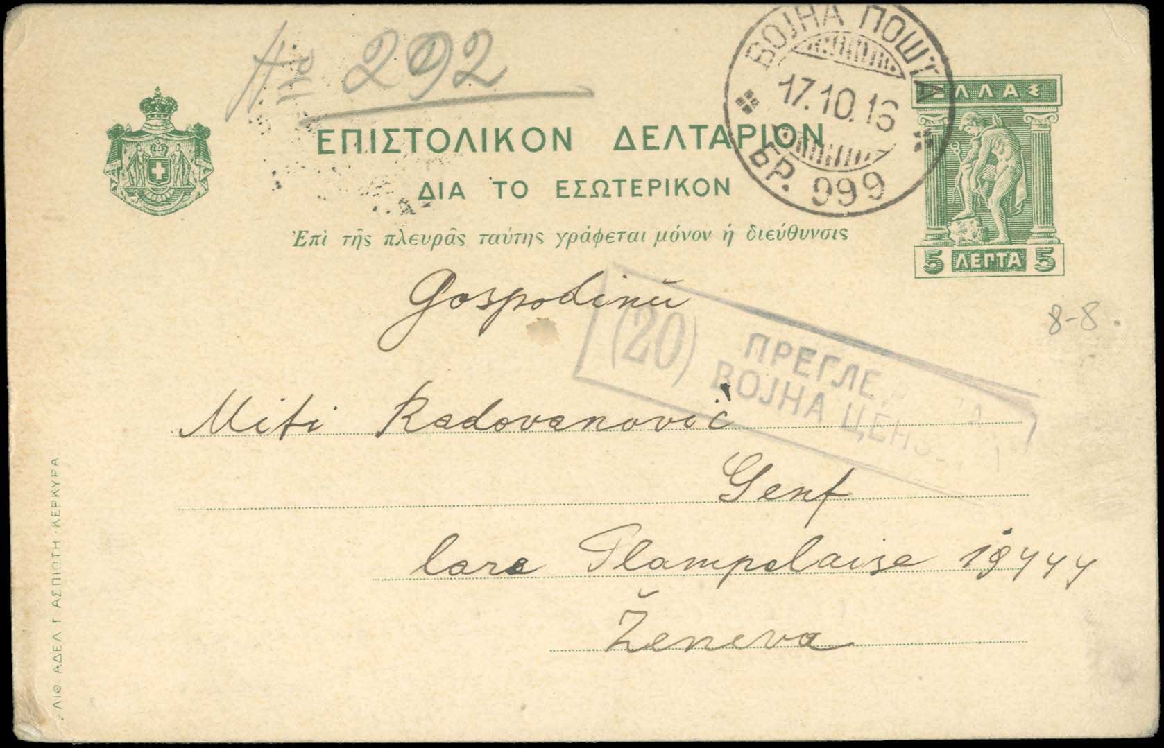Lot 00808