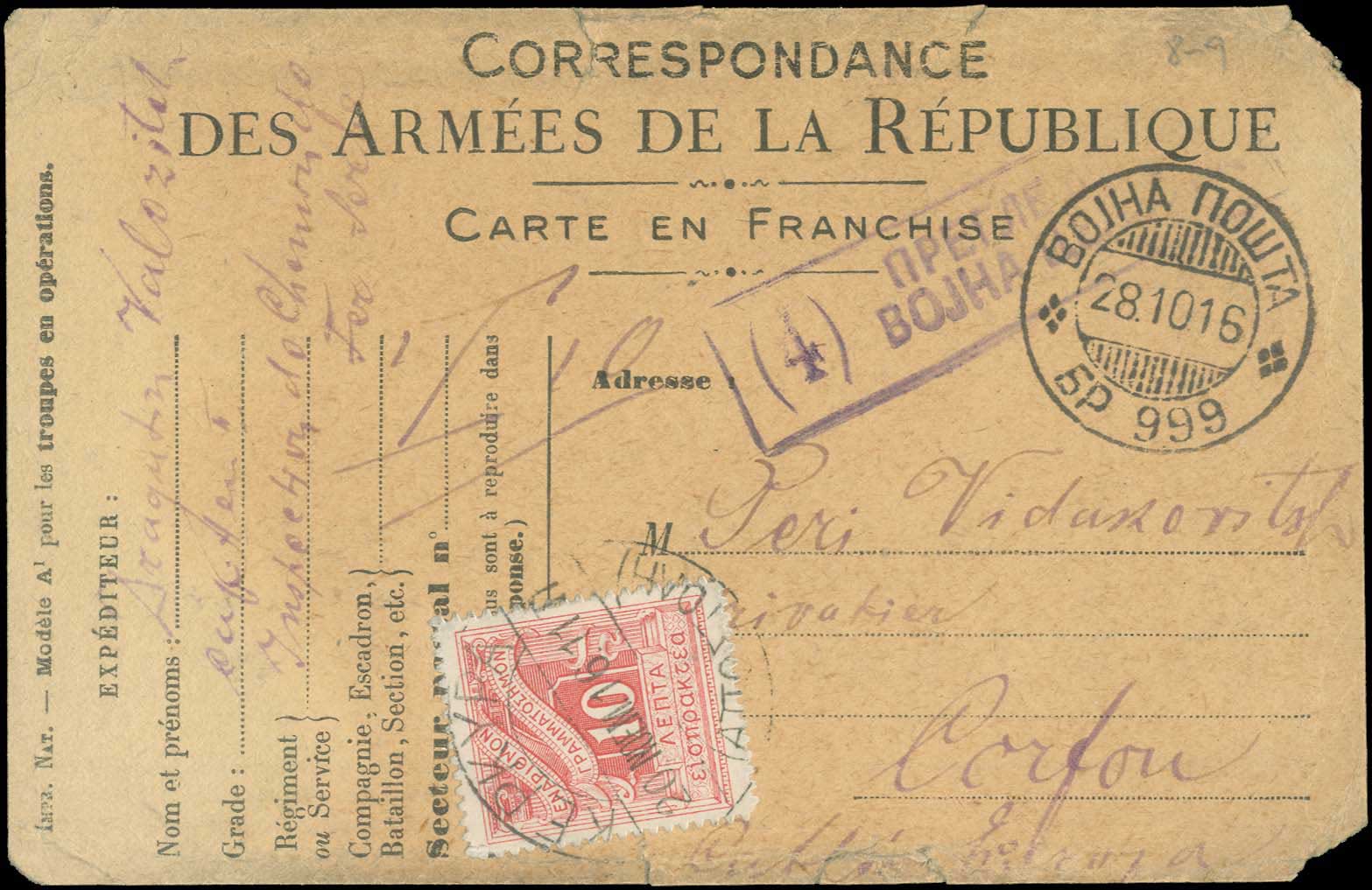 Lot 00709