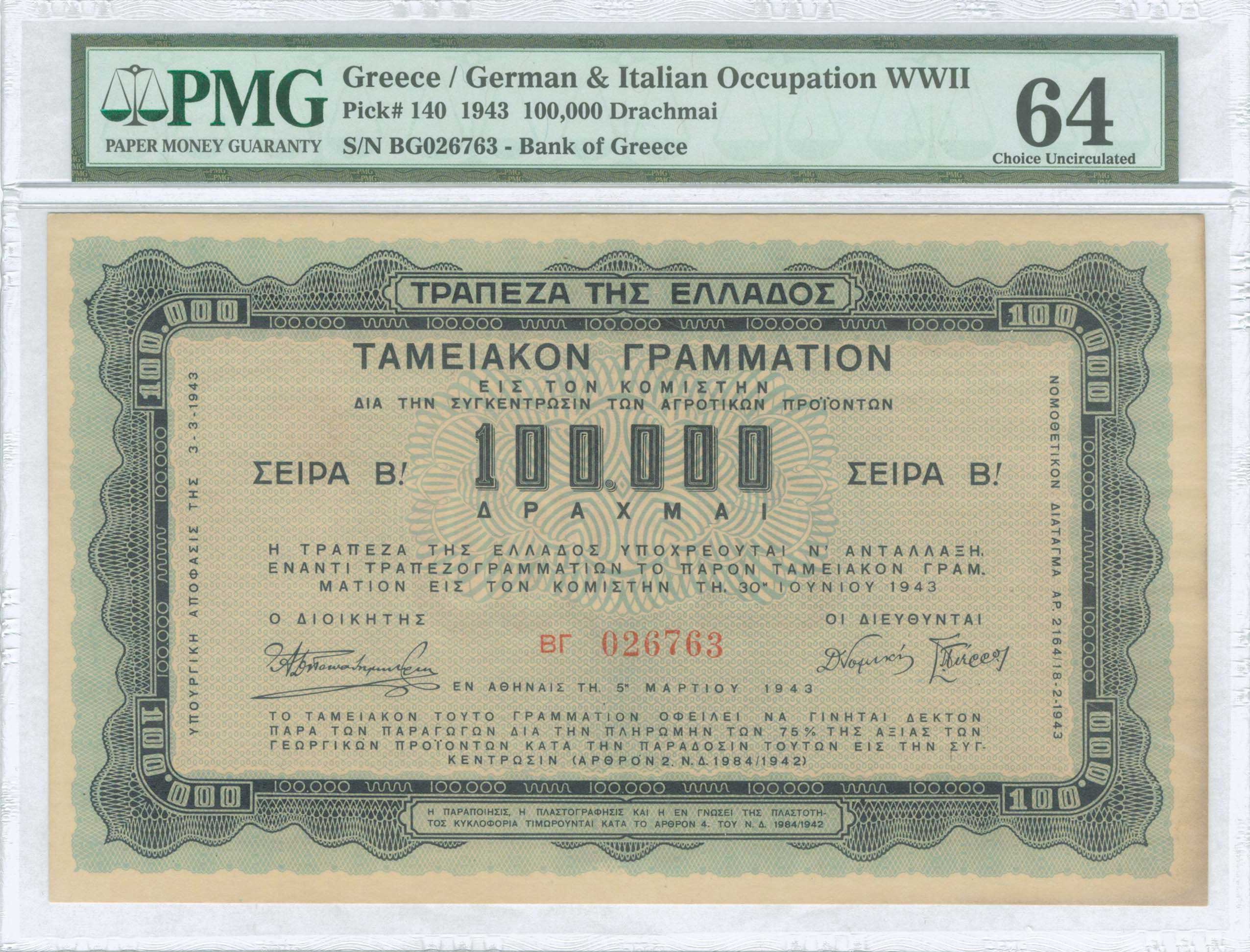 Lot 06258
