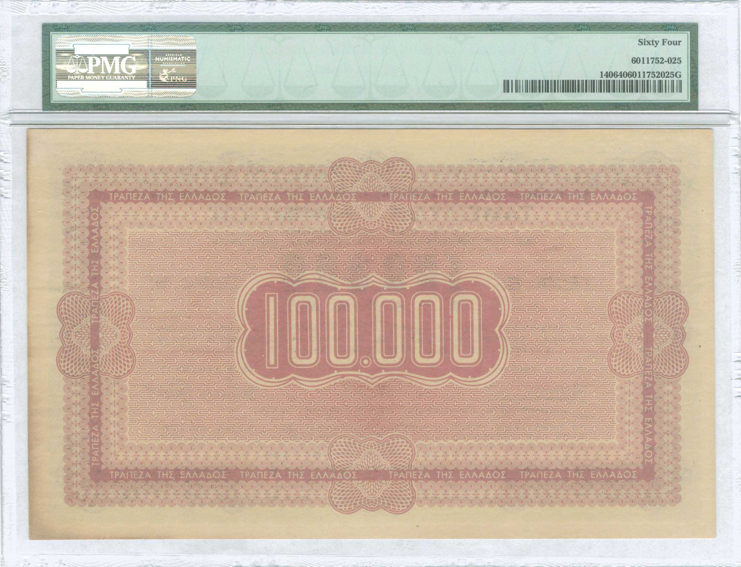 Lot 06258