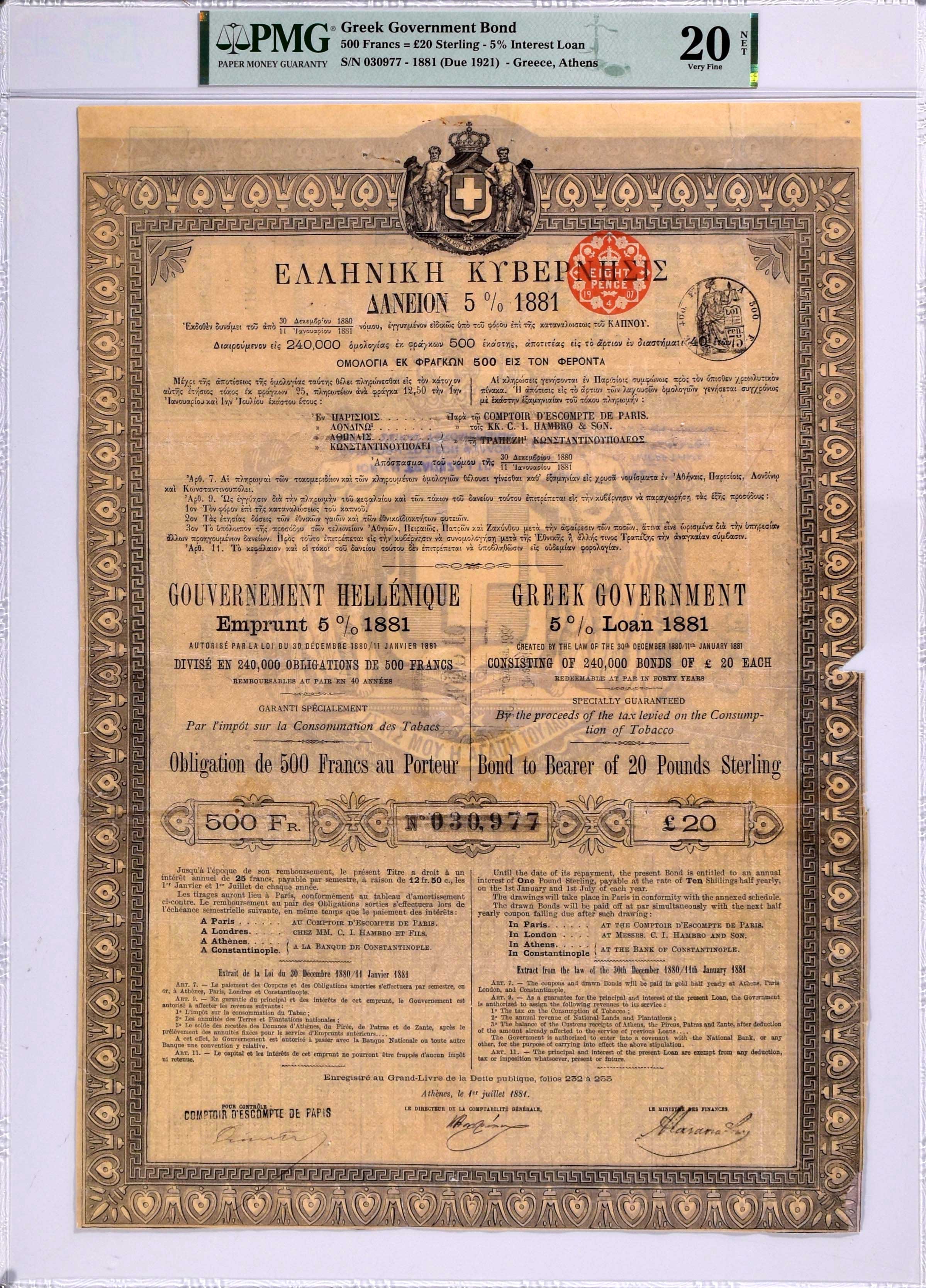 Lot 06640