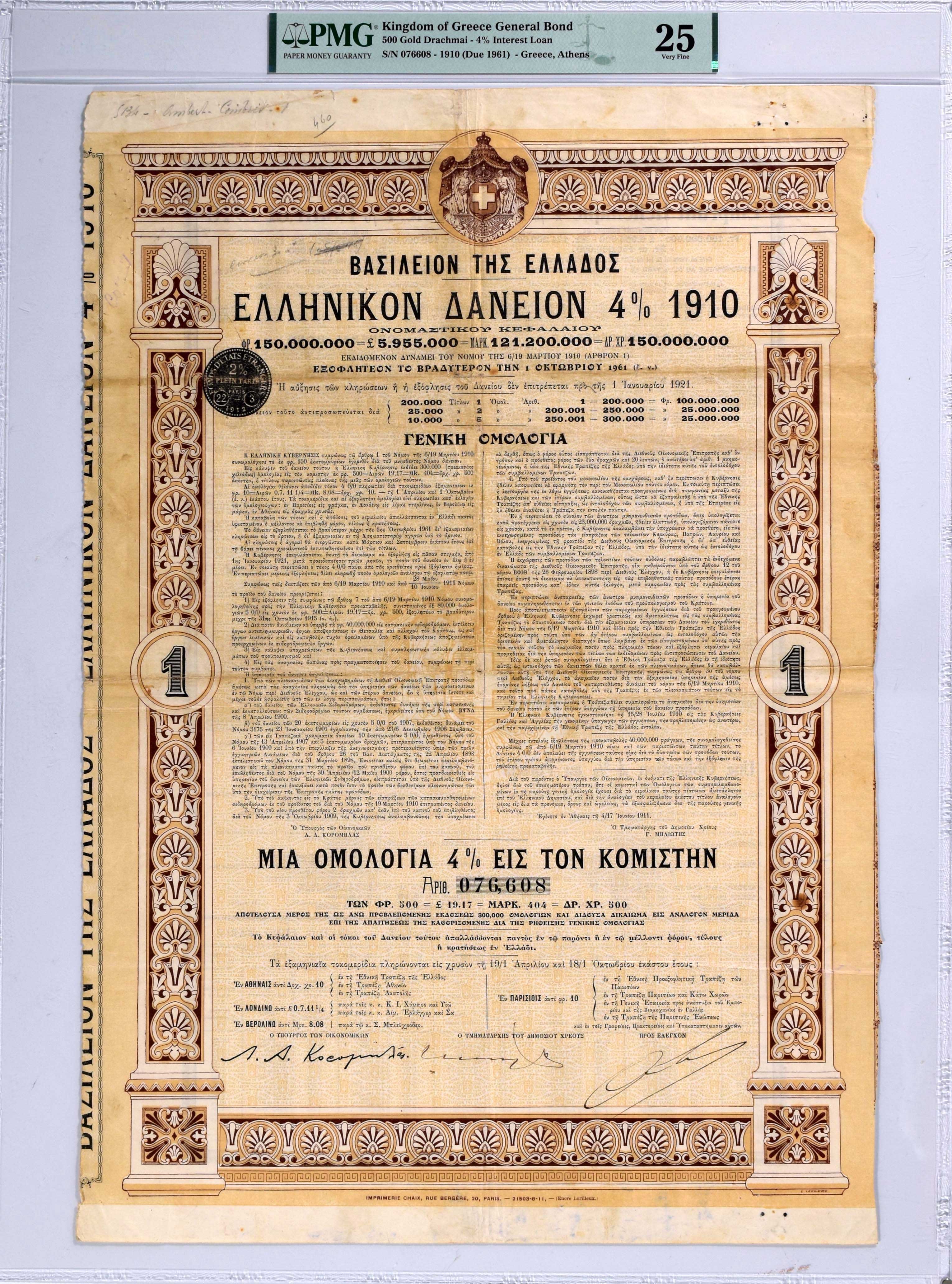 Lot 06765