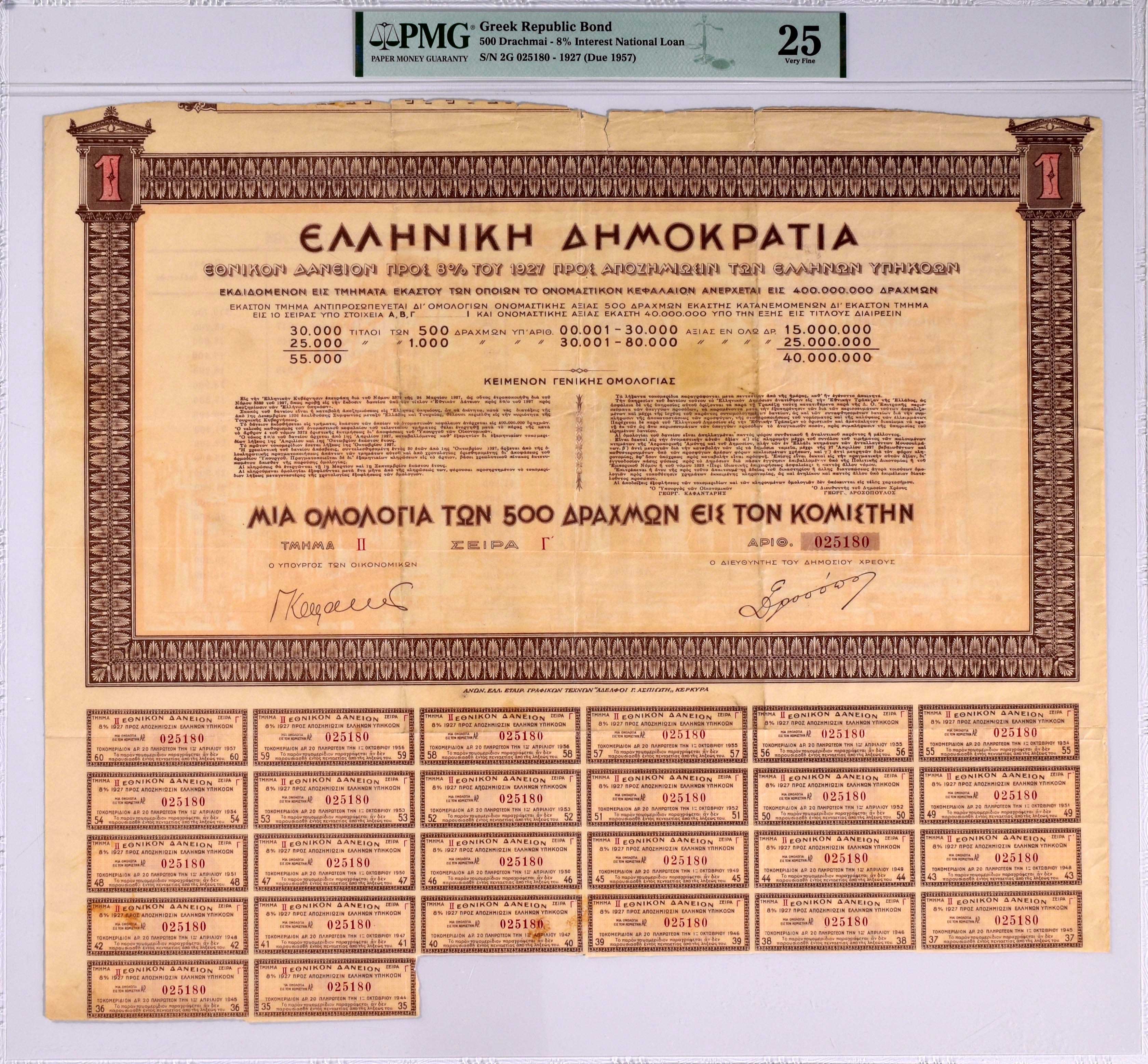 Lot 06701