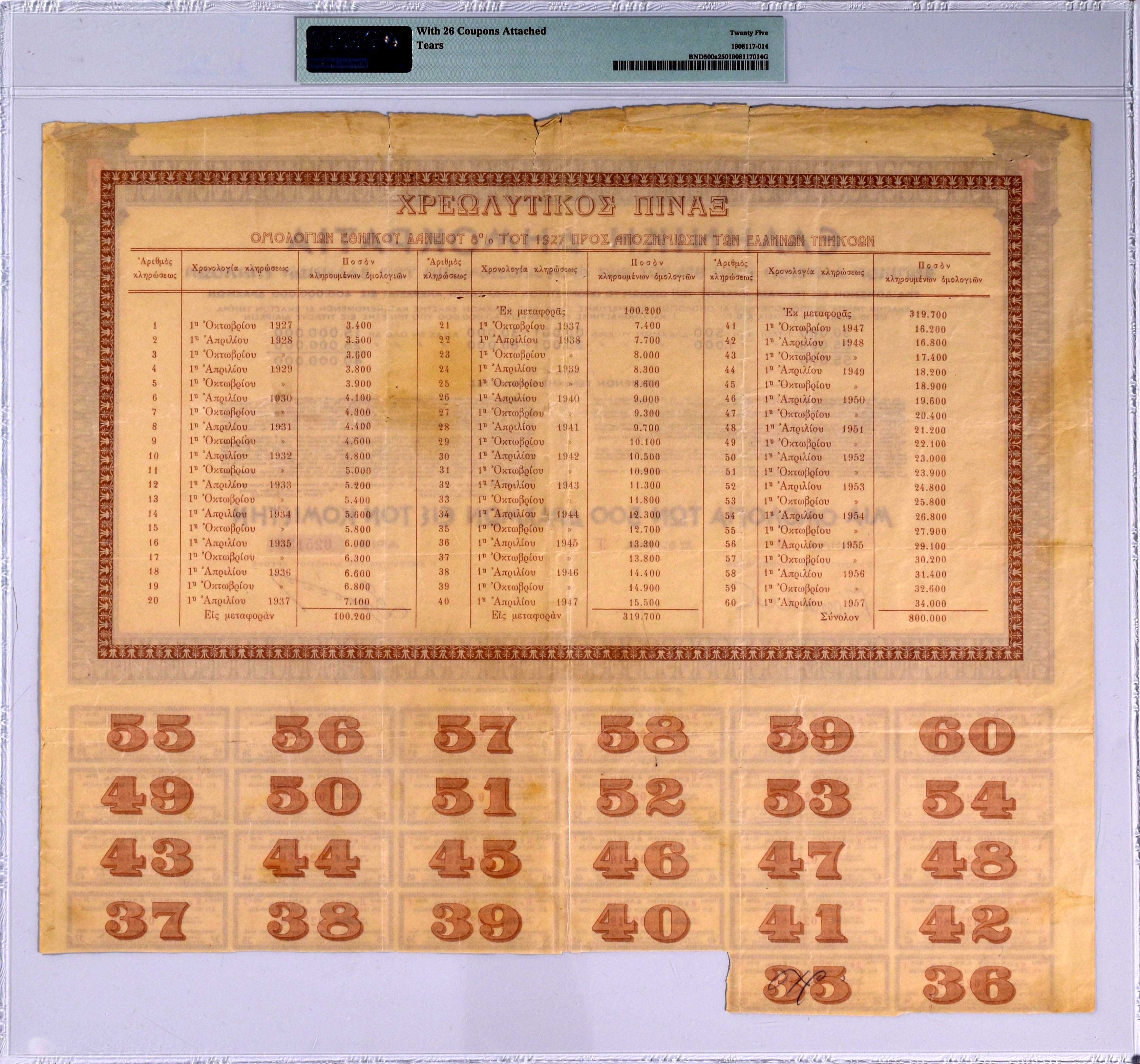 Lot 06701