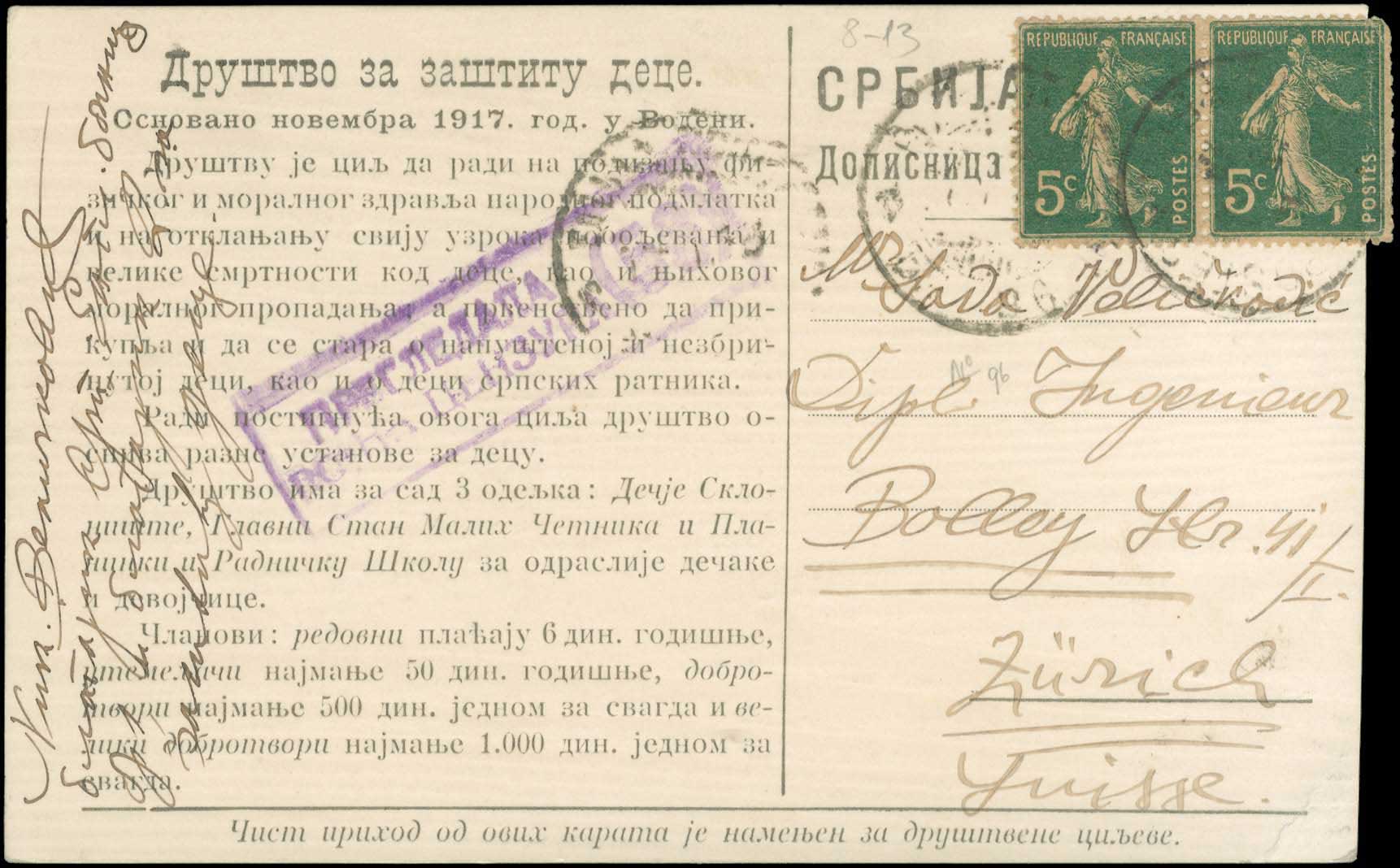 Lot 00713