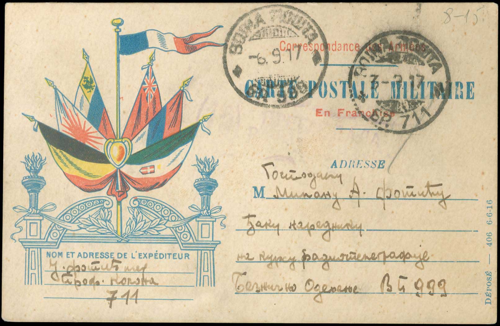Lot 00714